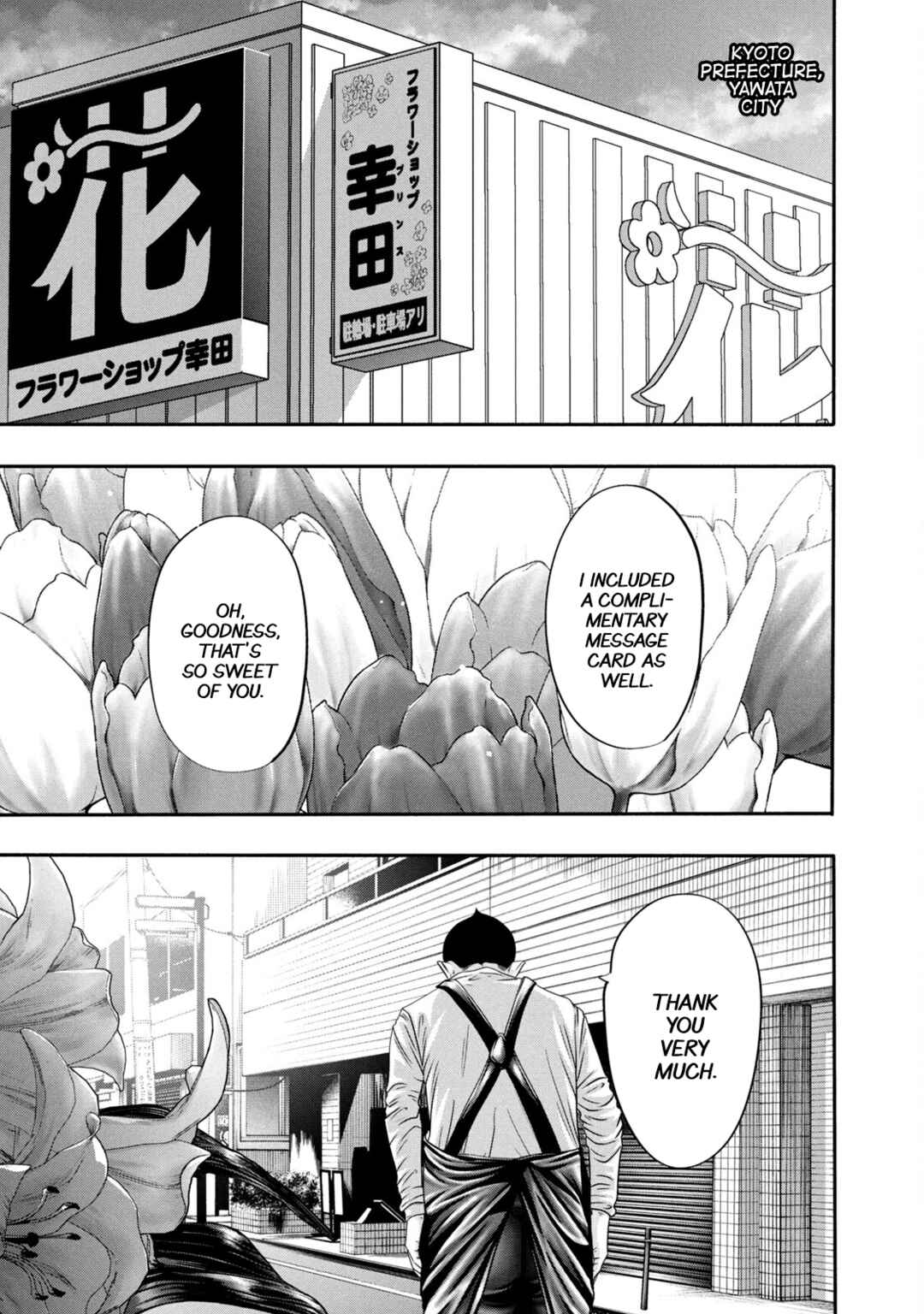 Battle Studies Chapter 346 - Page 5