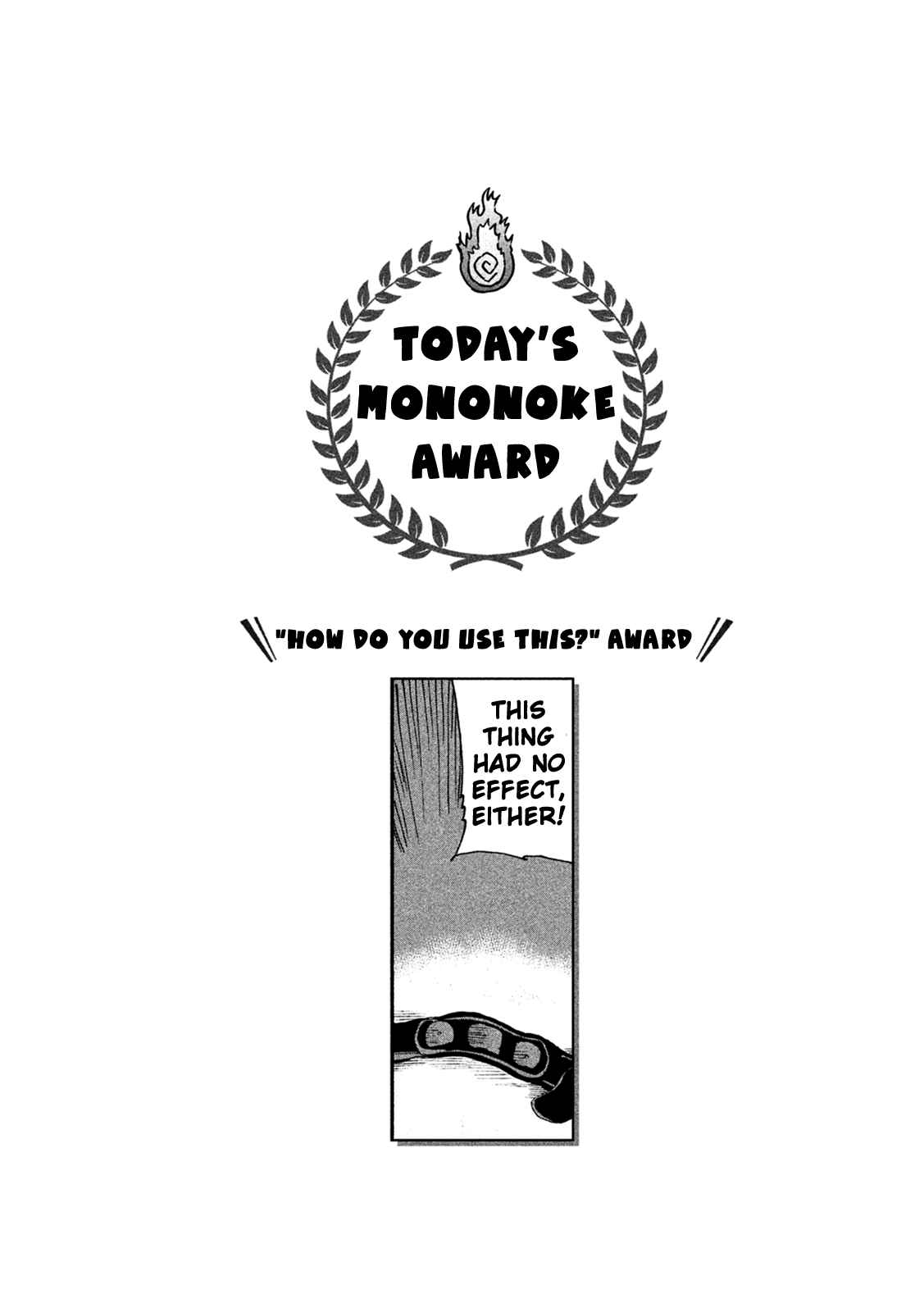 Mononoke Sharing Chapter 4 - Page 11