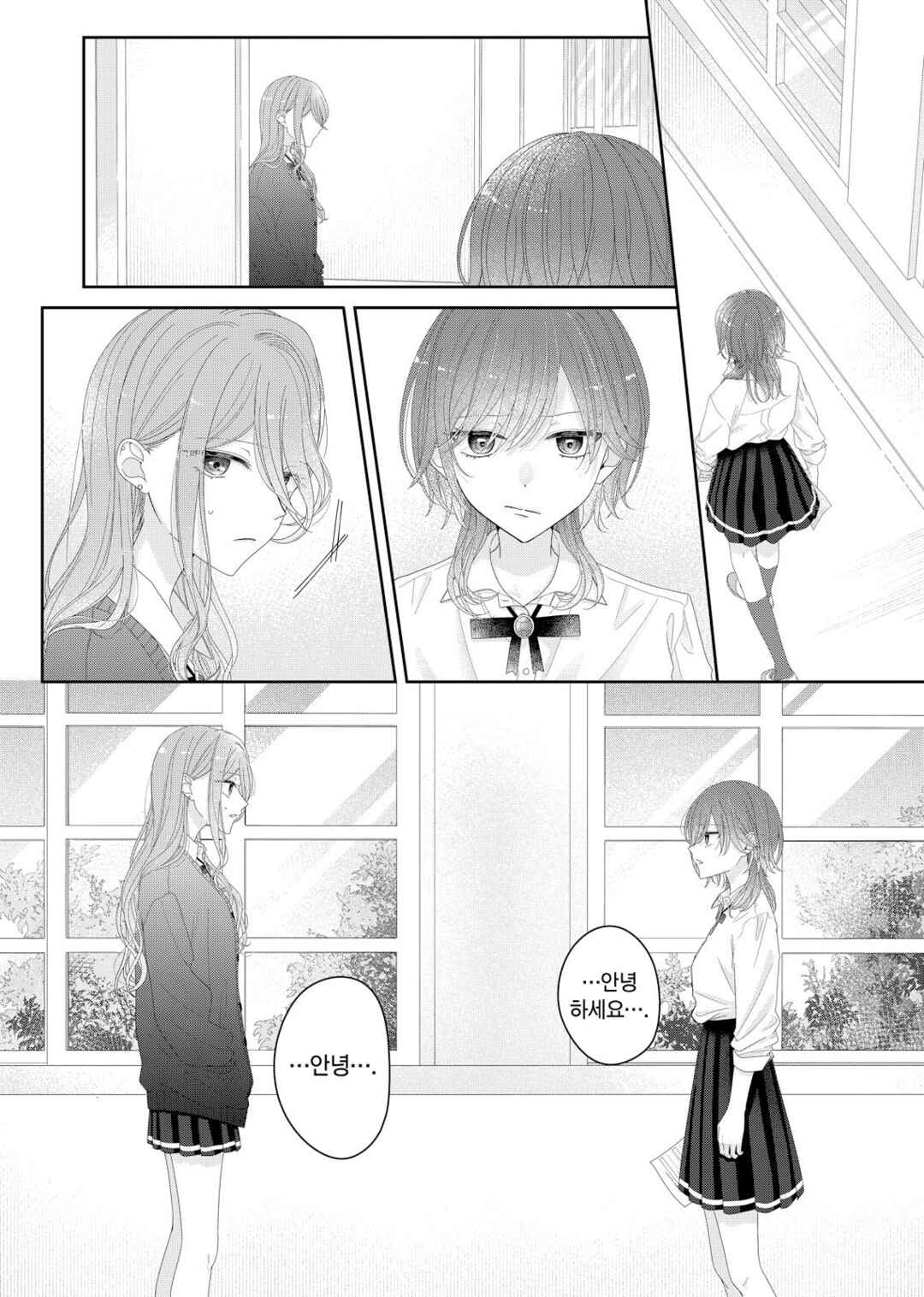 Kimi Meku Yoru ni Kogarete Chapter 31 - Page 10