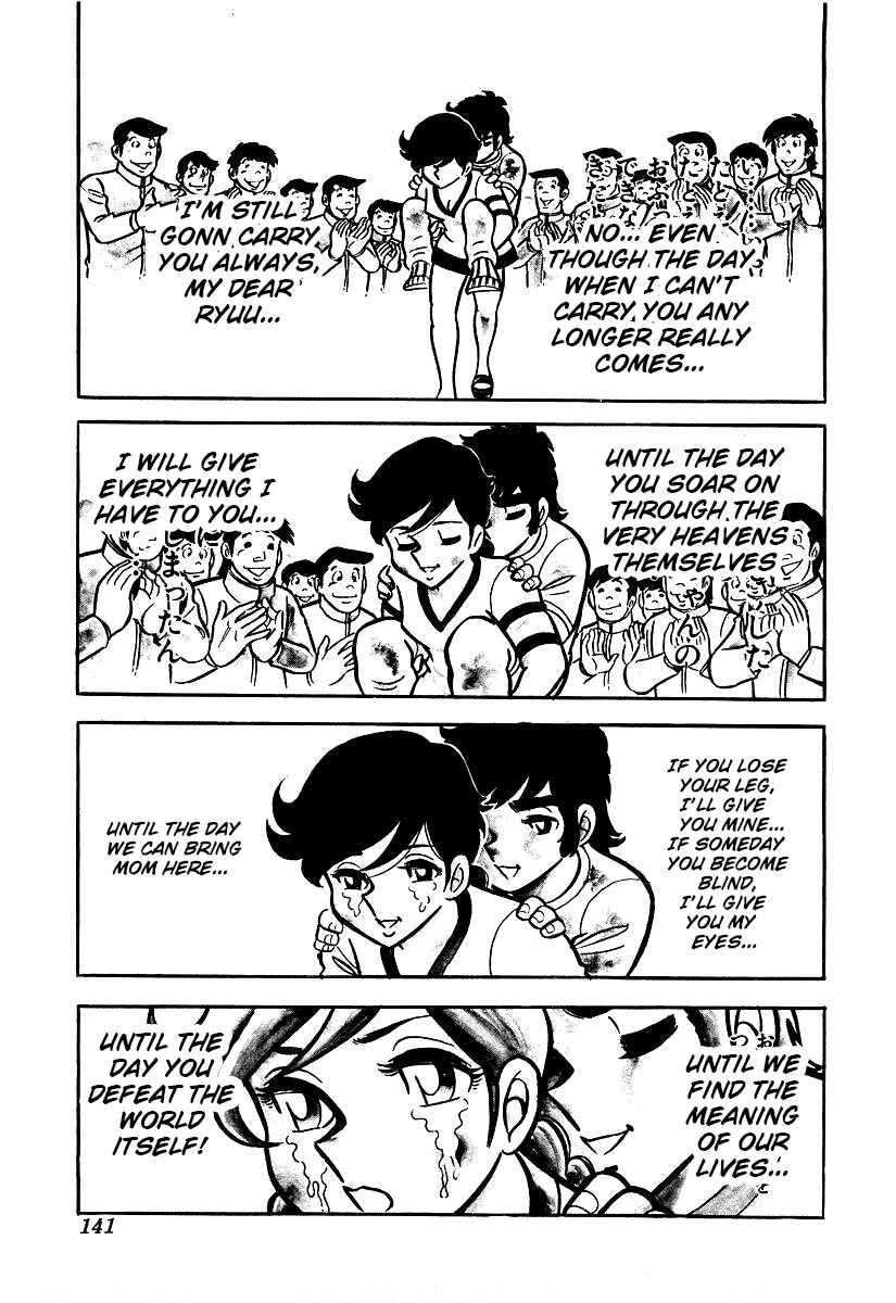 Ring ni Kakero Chapter 23 - Page 32