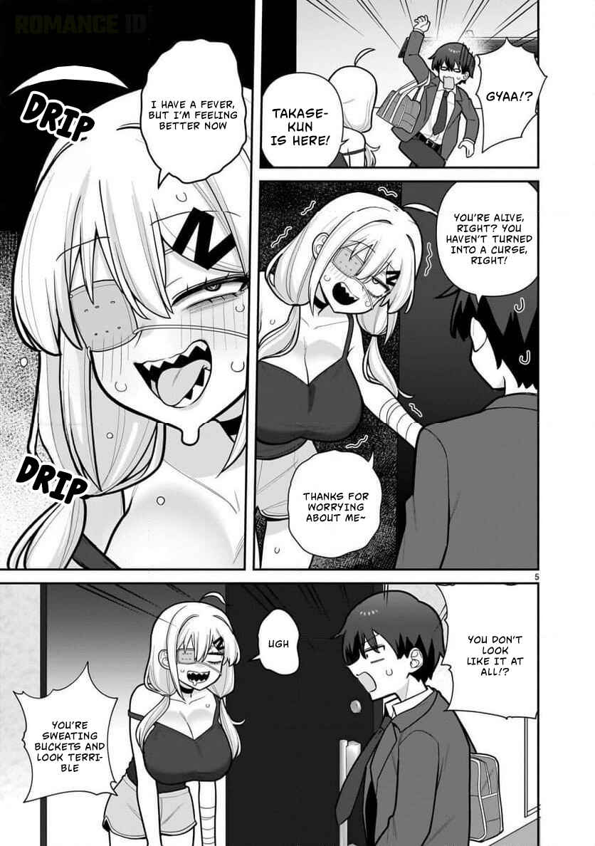 Ore ga Inai to Sugu ×× ru Hakanagi Kasumi Chapter 7 - Page 6
