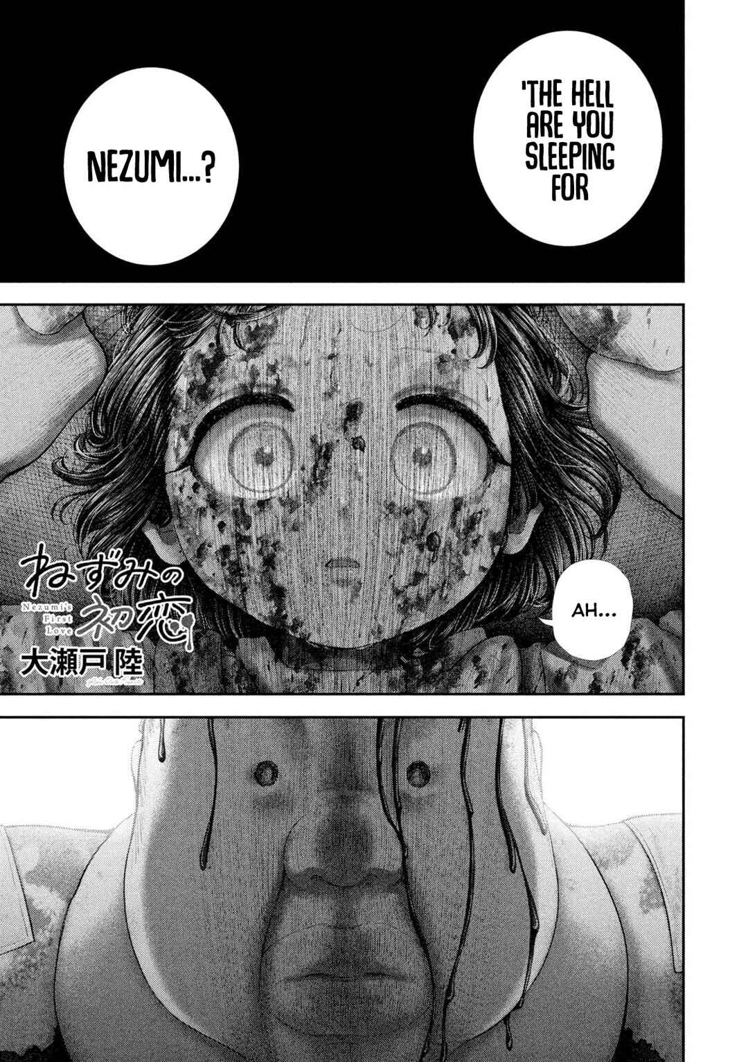 Nezumi no Hatsukoi Chapter 97 - Page 3