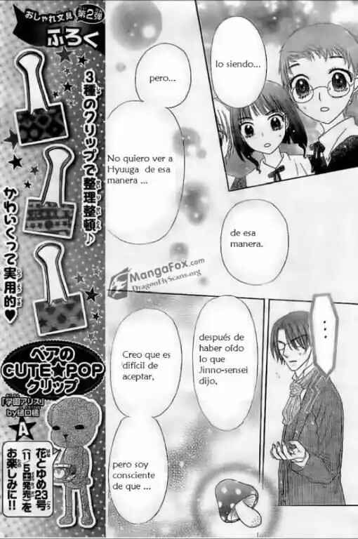 Gakuen Alice Chapter 154 - Page 26