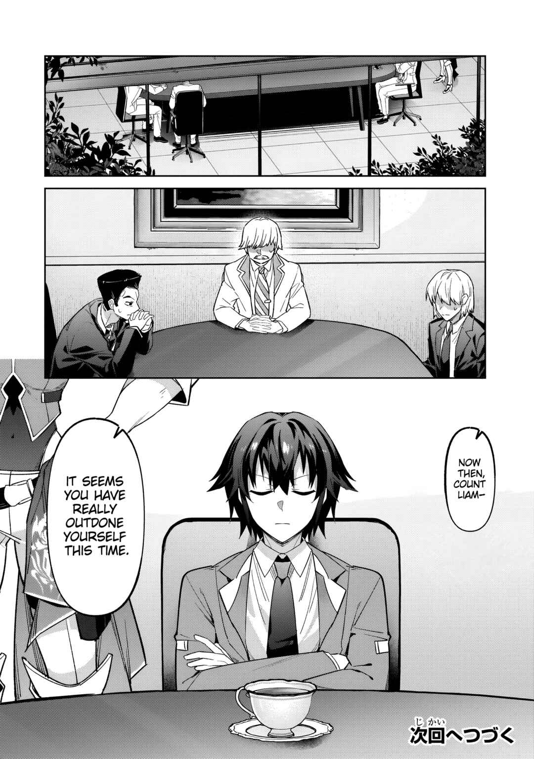Ore wa Seikan Kokka no Akutoku Ryoushu! Chapter 34.2 - Page 16