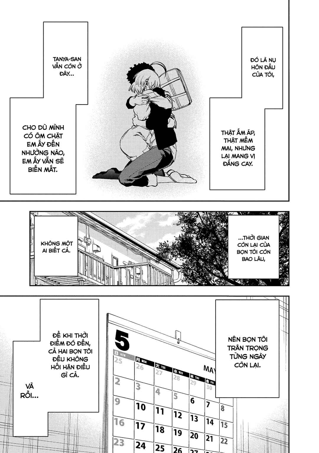 Yumemigaoka Wonderland Chapter 16 - Page 12