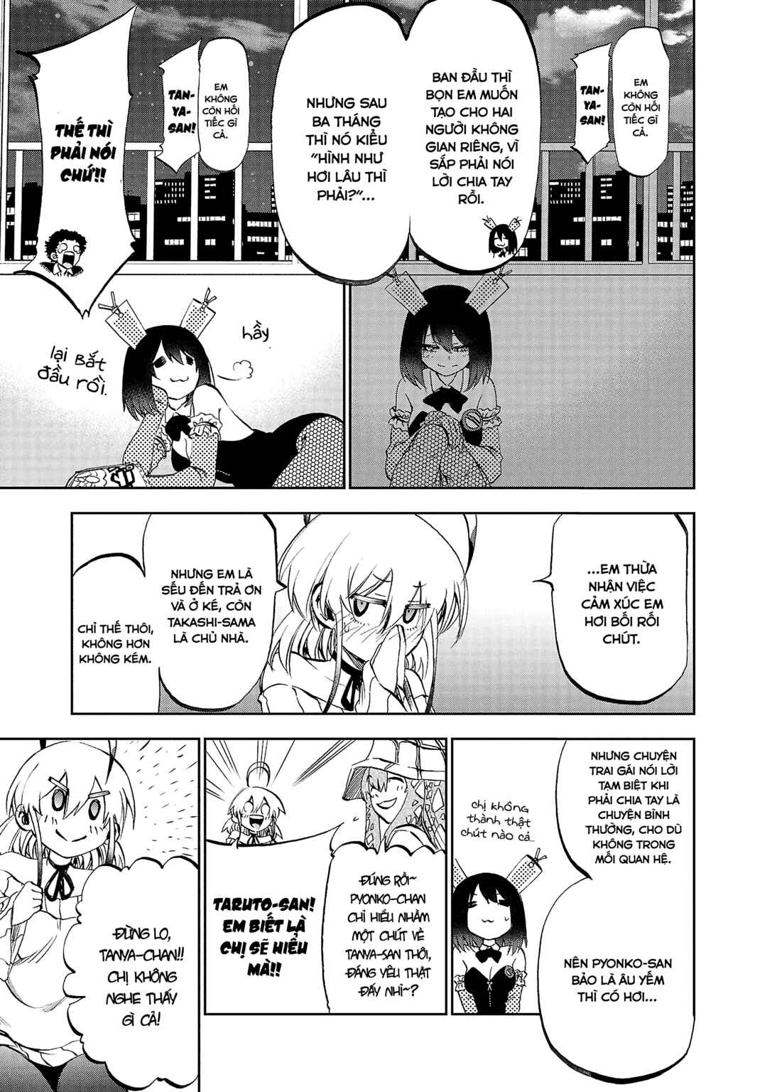 Yumemigaoka Wonderland Chapter 16 - Page 15