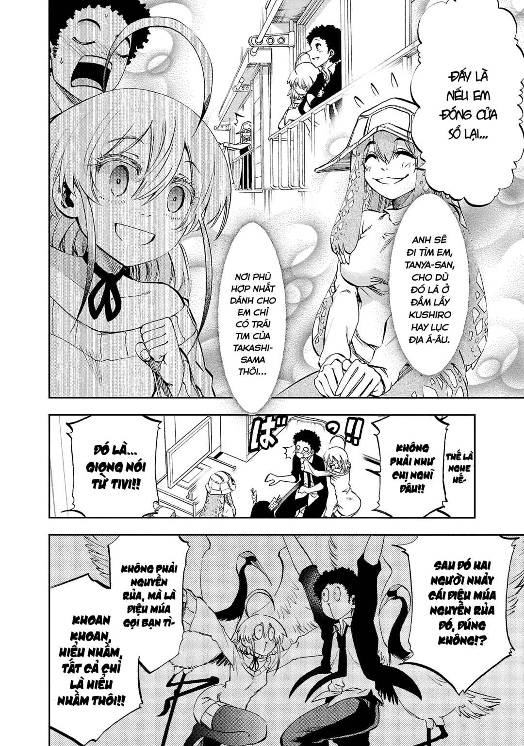 Yumemigaoka Wonderland Chapter 16 - Page 16