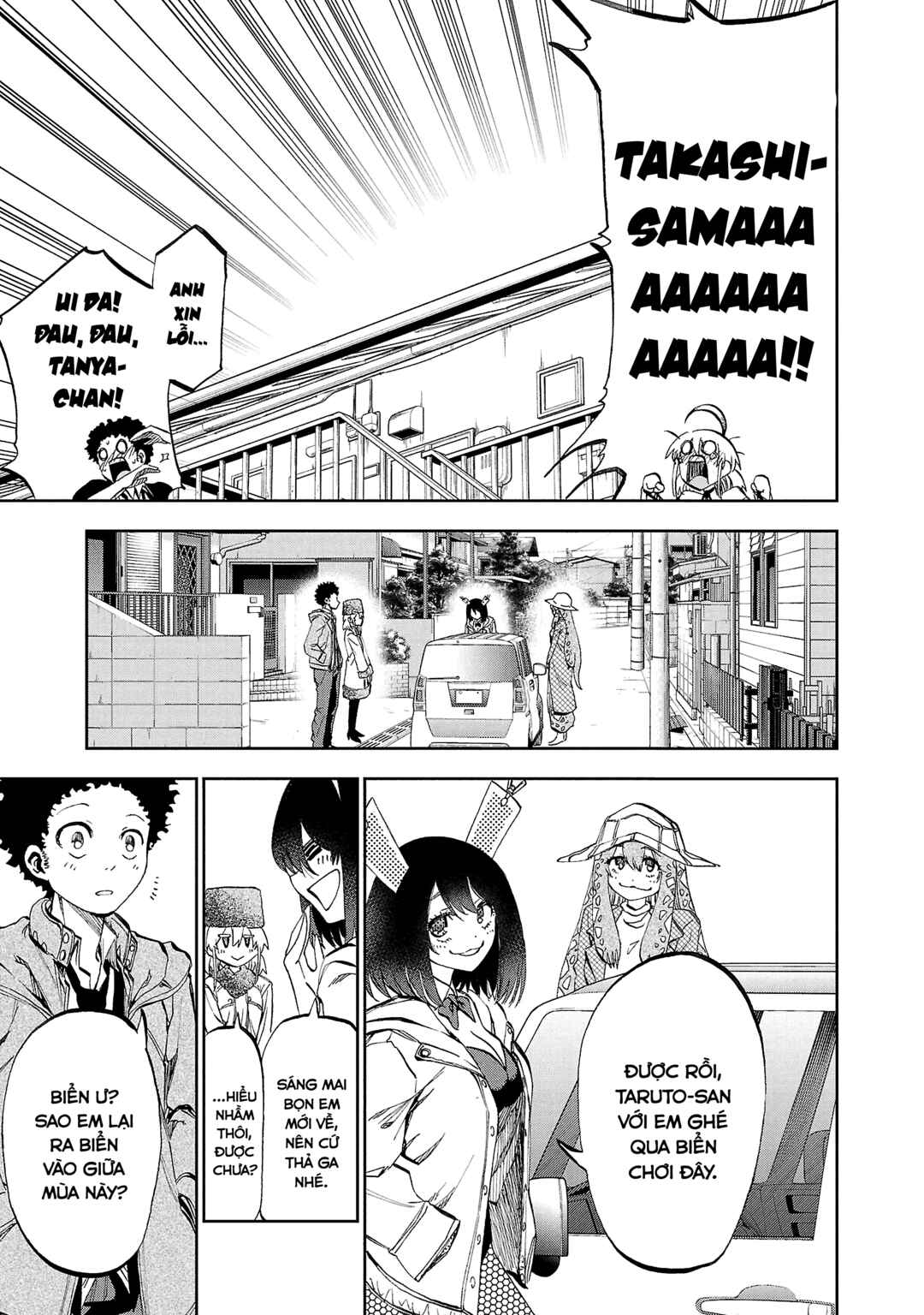 Yumemigaoka Wonderland Chapter 16 - Page 19