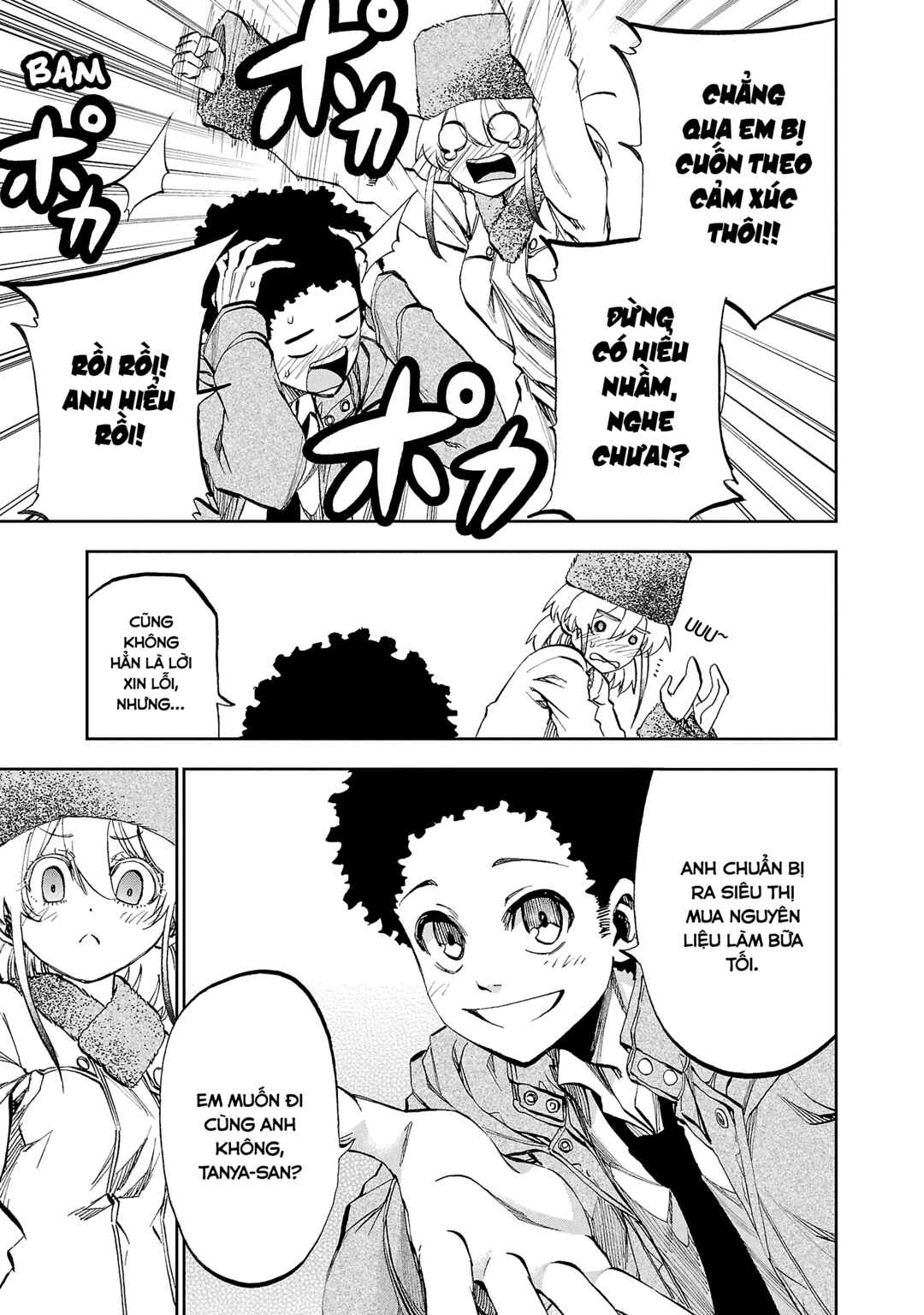 Yumemigaoka Wonderland Chapter 16 - Page 23