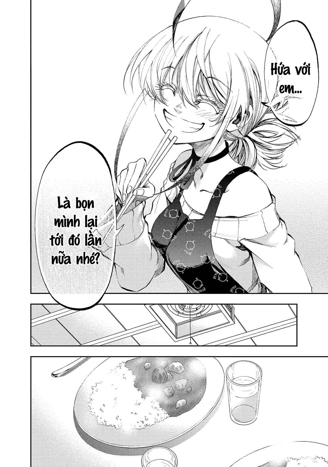 Yumemigaoka Wonderland Chapter 16 - Page 30