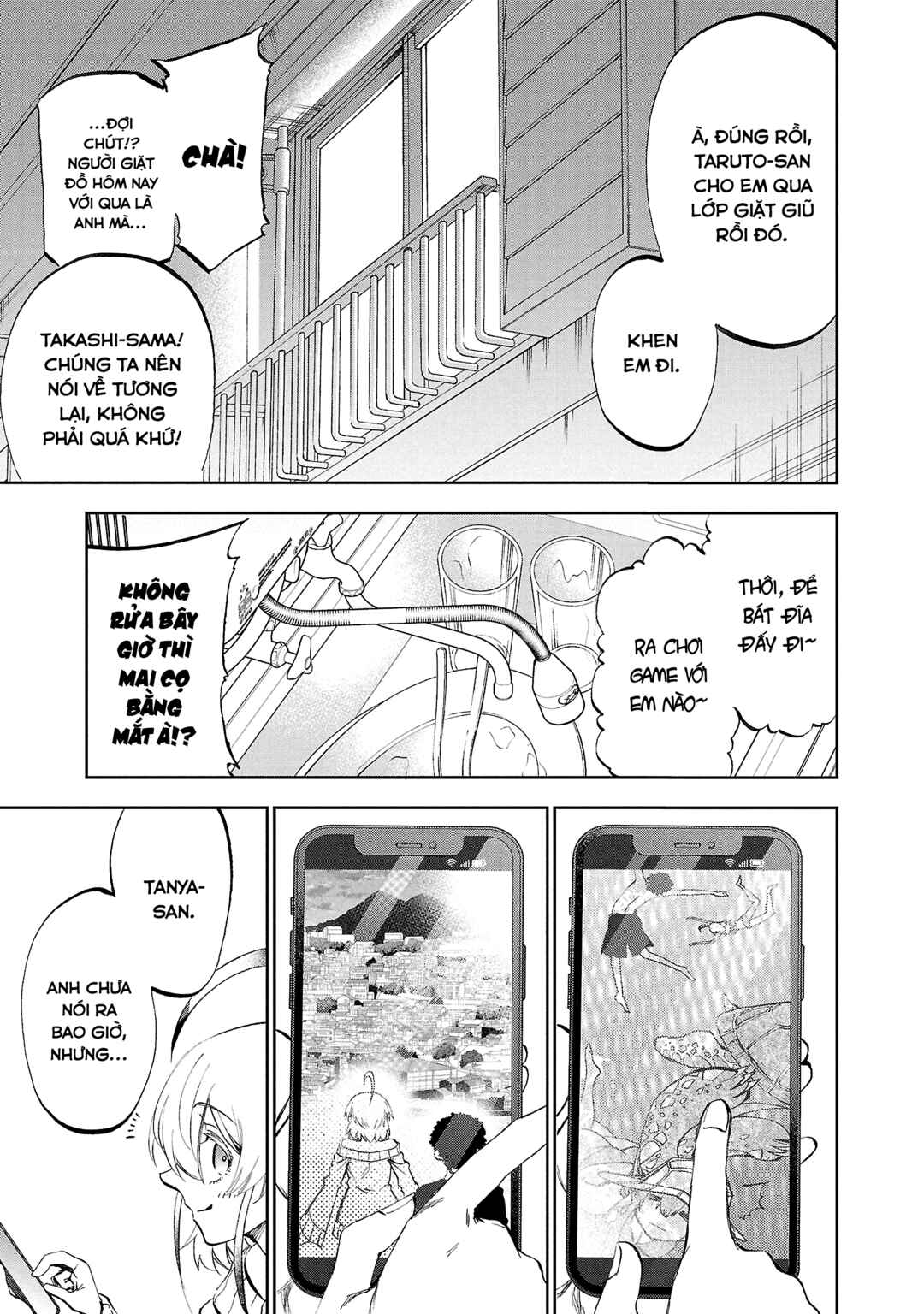 Yumemigaoka Wonderland Chapter 16 - Page 33