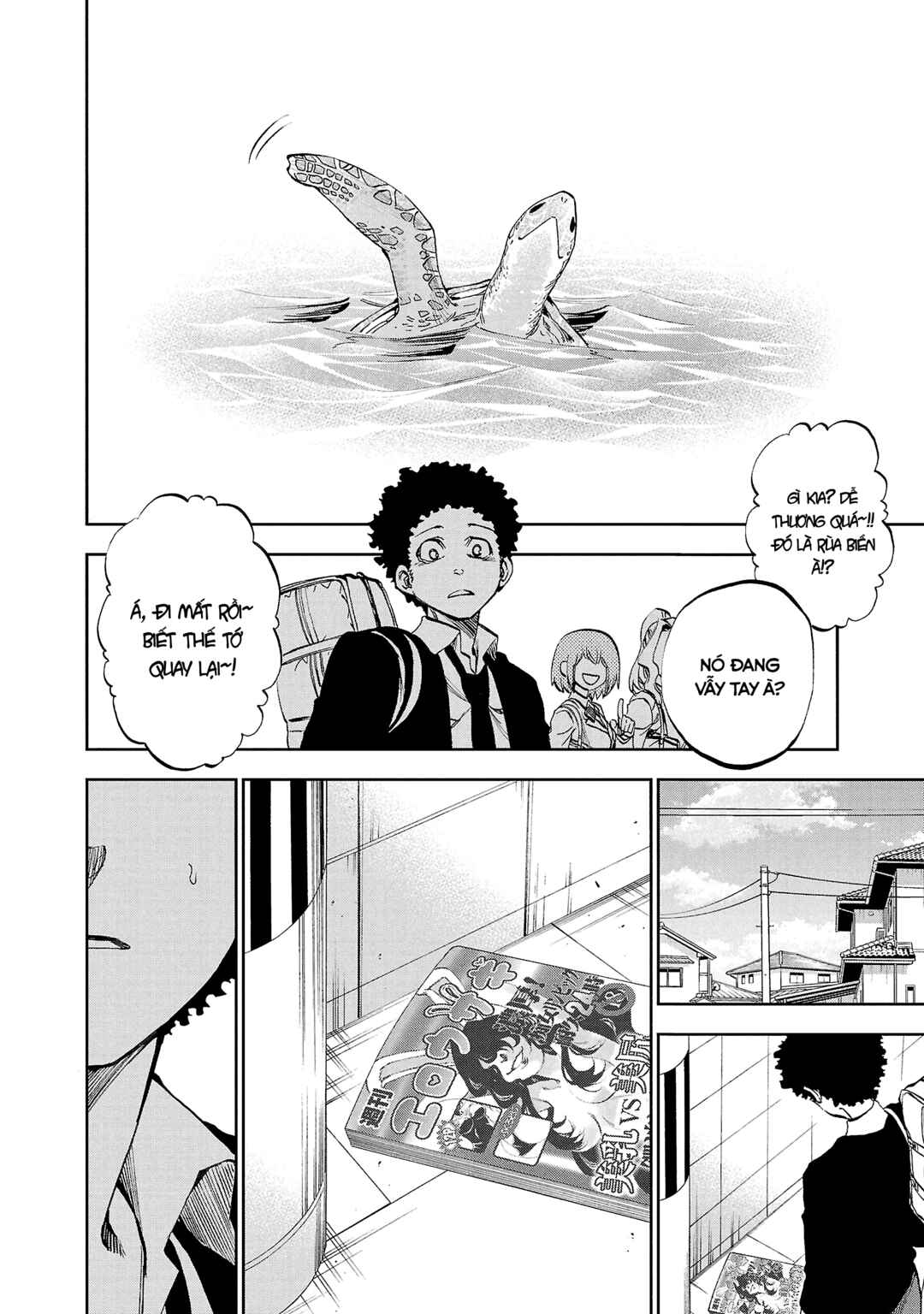 Yumemigaoka Wonderland Chapter 16 - Page 4