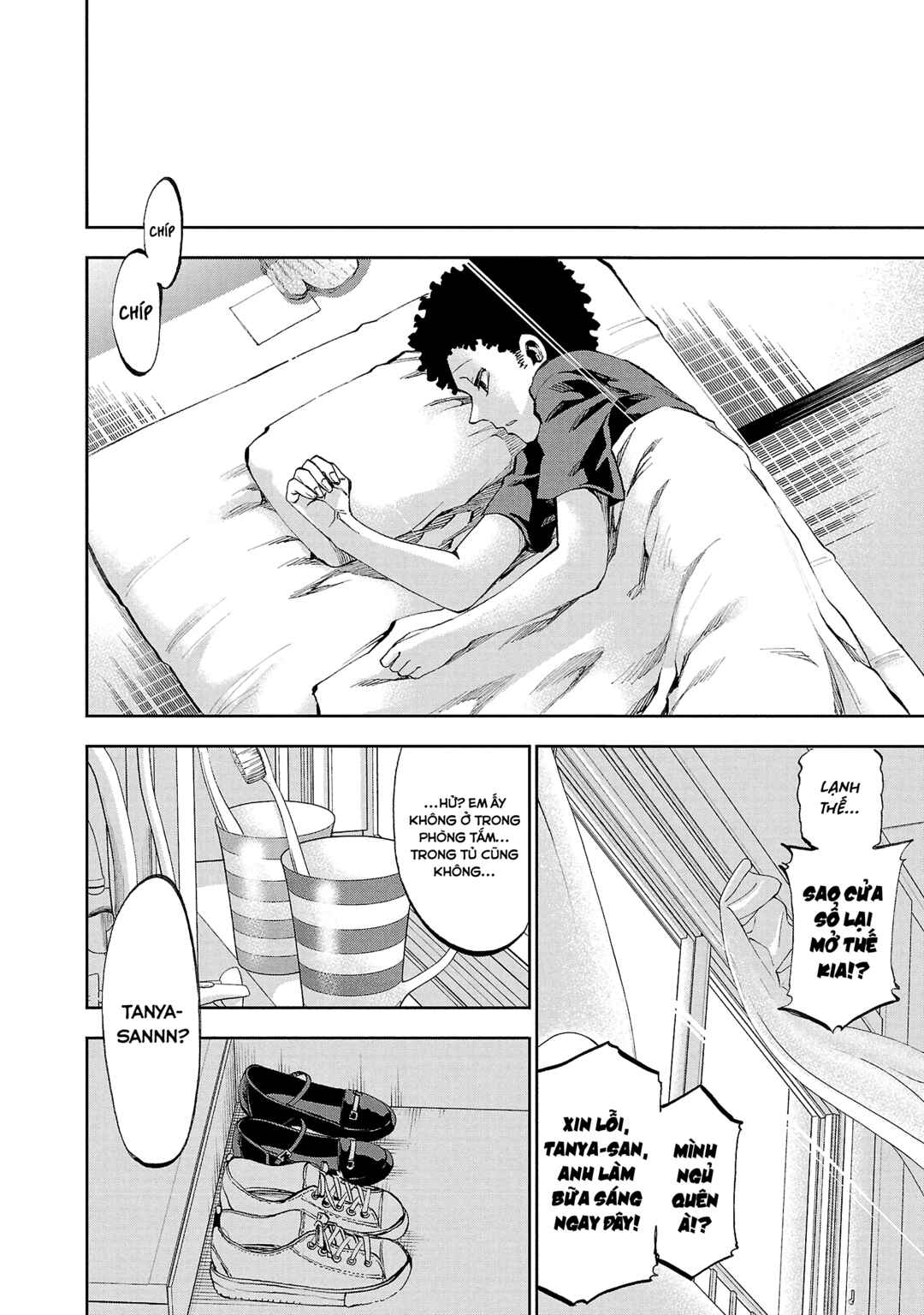 Yumemigaoka Wonderland Chapter 16 - Page 41