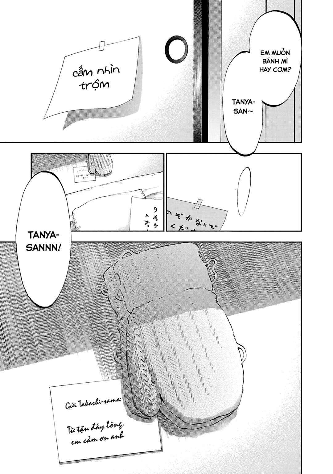 Yumemigaoka Wonderland Chapter 16 - Page 42