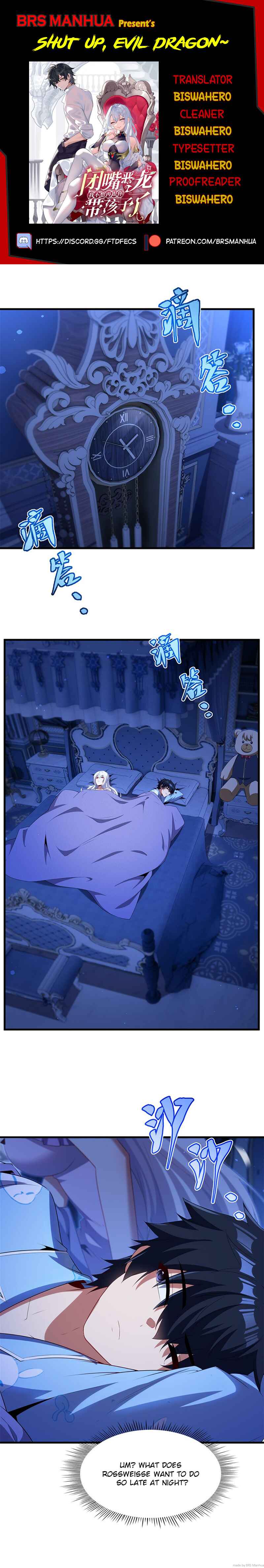 Bìzuǐ Èlóng Wǒ Bùxiǎng Zài Gēn Nǐ Dài Háizi Le Chapter 84 - Page 1