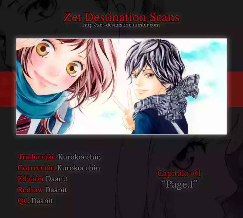 Ao Haru Ride Chapter 1 - Page 1