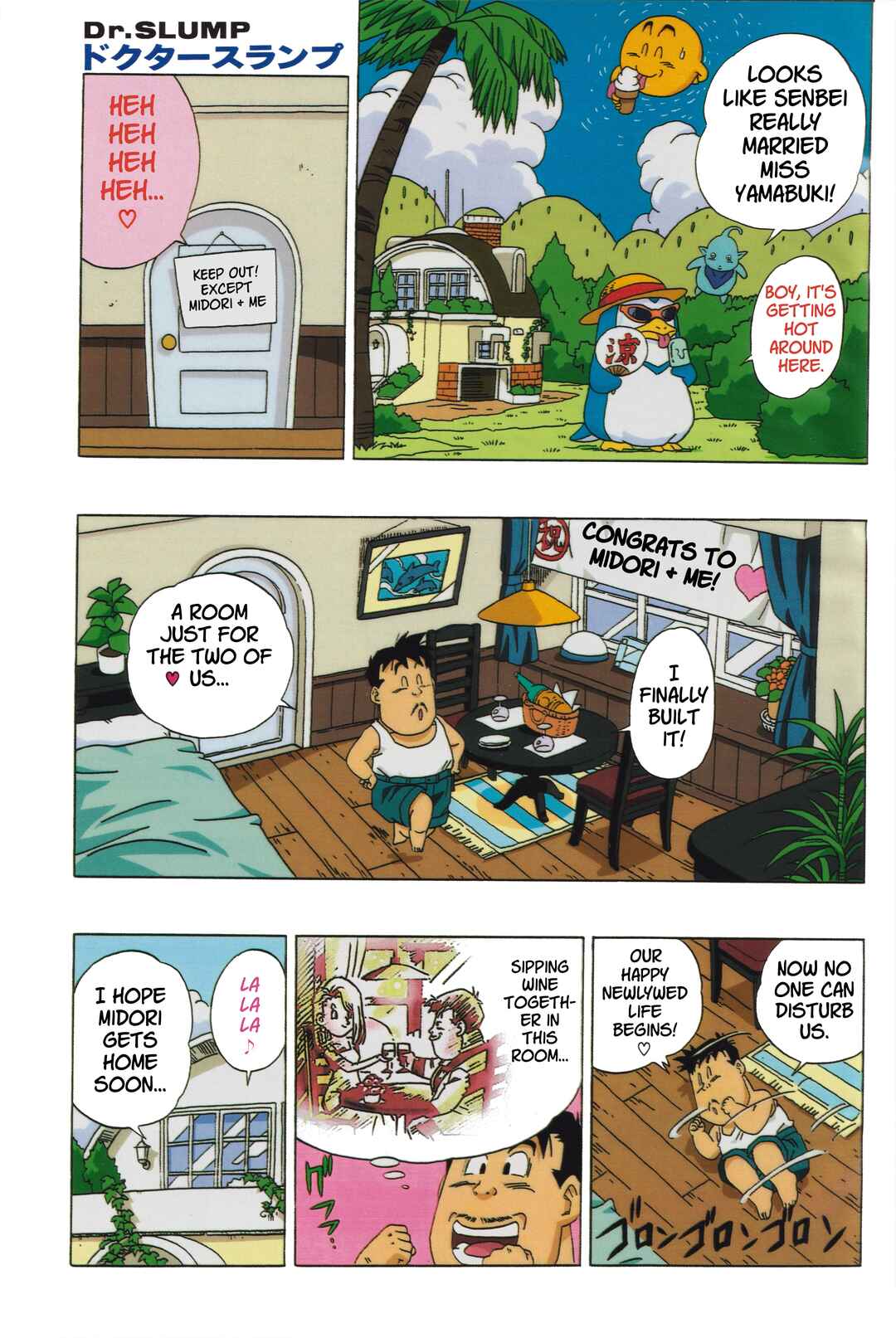 Dr. Slump (remake anime comic) Chapter 10 - Page 3