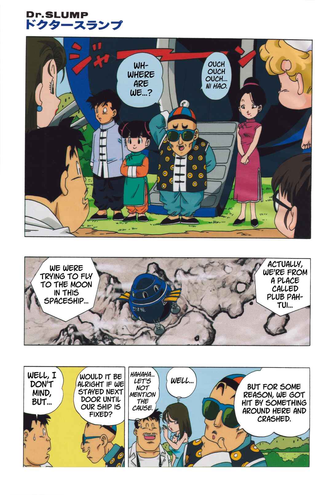 Dr. Slump (remake anime comic) Chapter 10 - Page 7