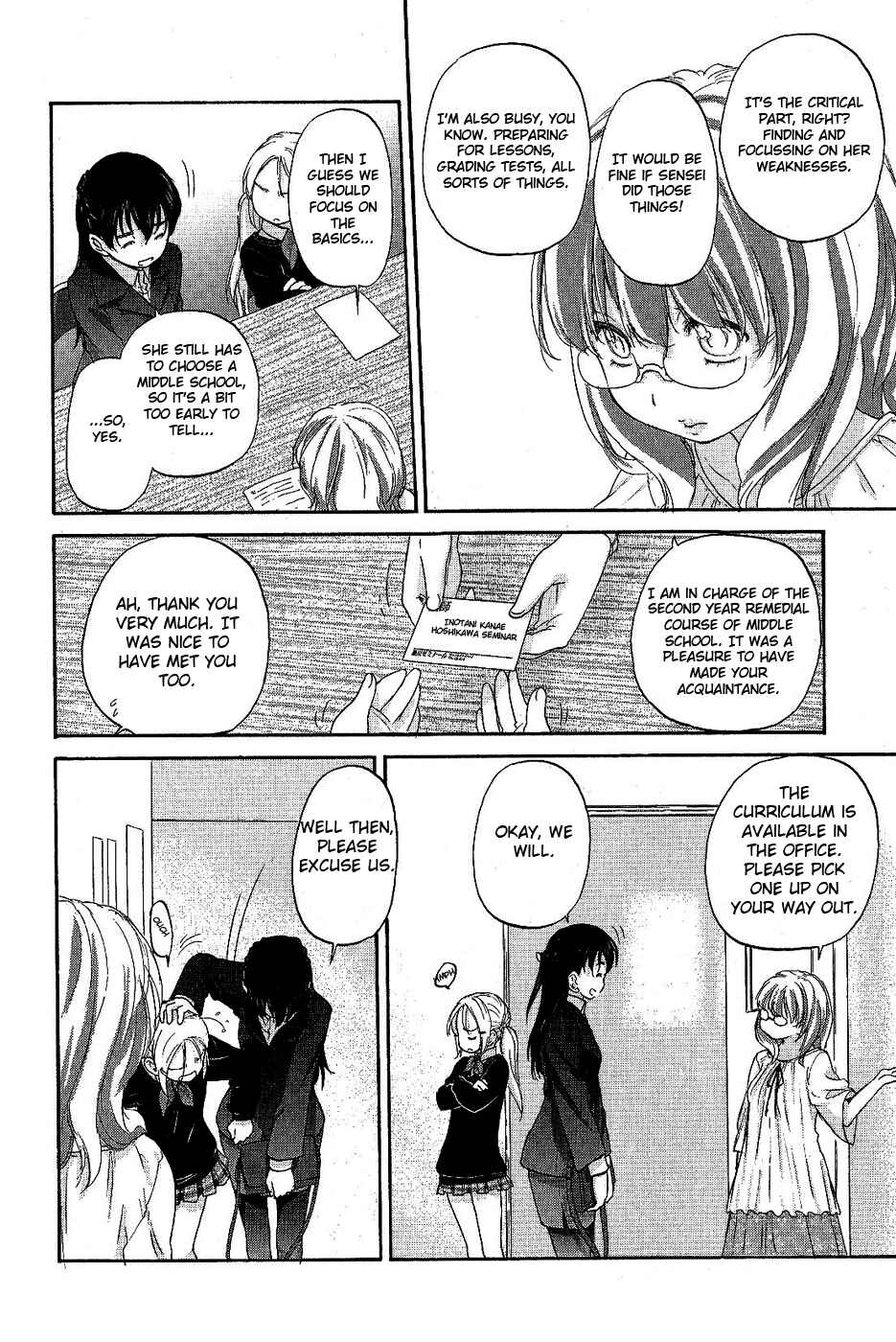Hoshikawa Ginza Yonchoume Chapter 10 - Page 4