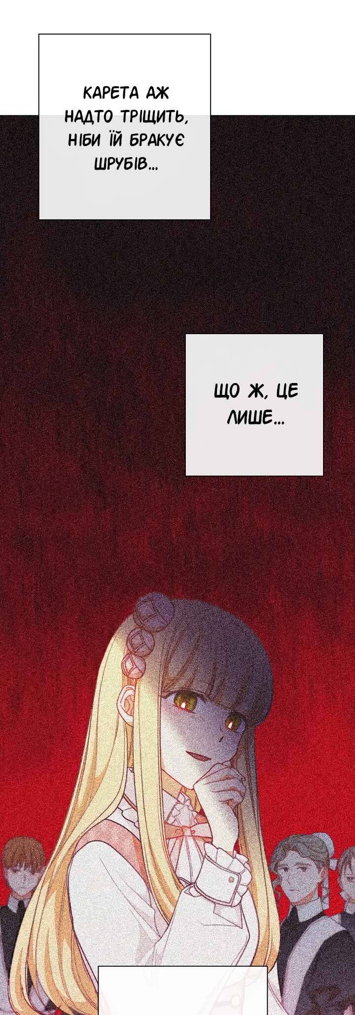 The Villainess Turns the Hourglass Chapter 13 - Page 3