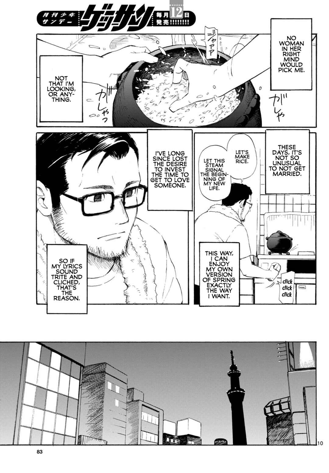 Register! Chapter 1 - Page 10