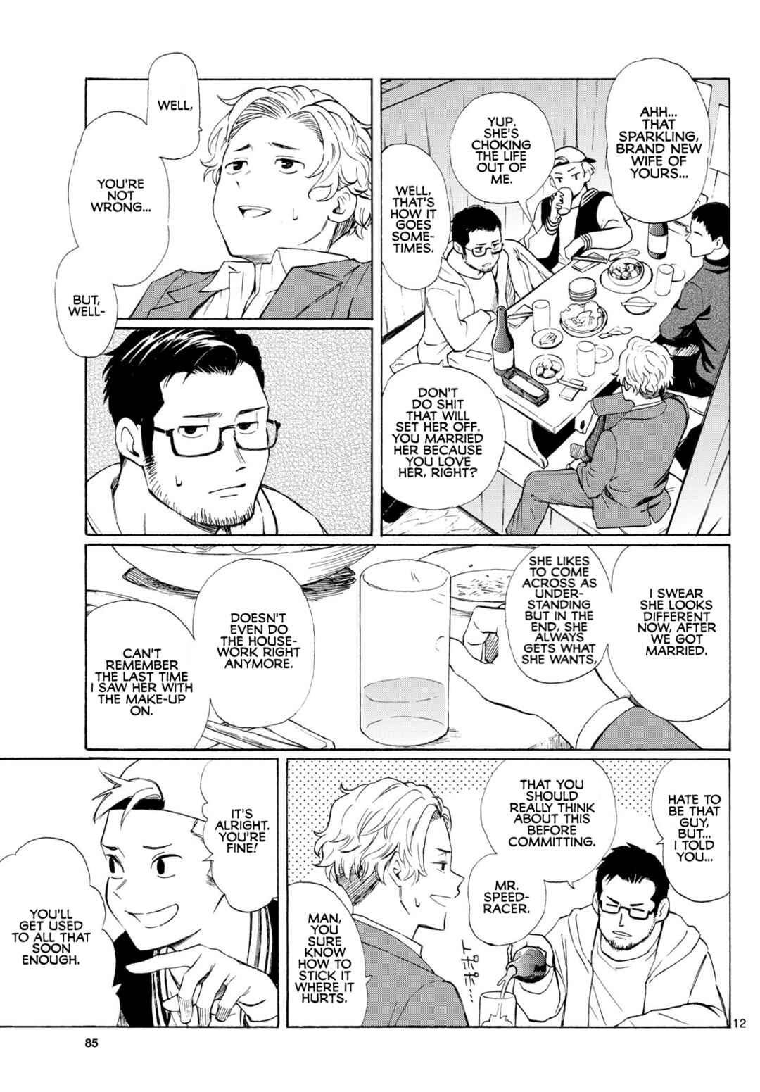 Register! Chapter 1 - Page 12