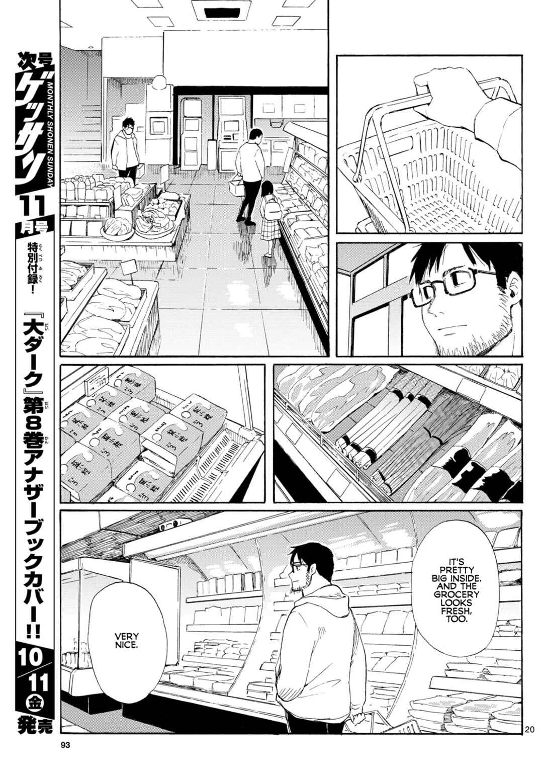 Register! Chapter 1 - Page 20