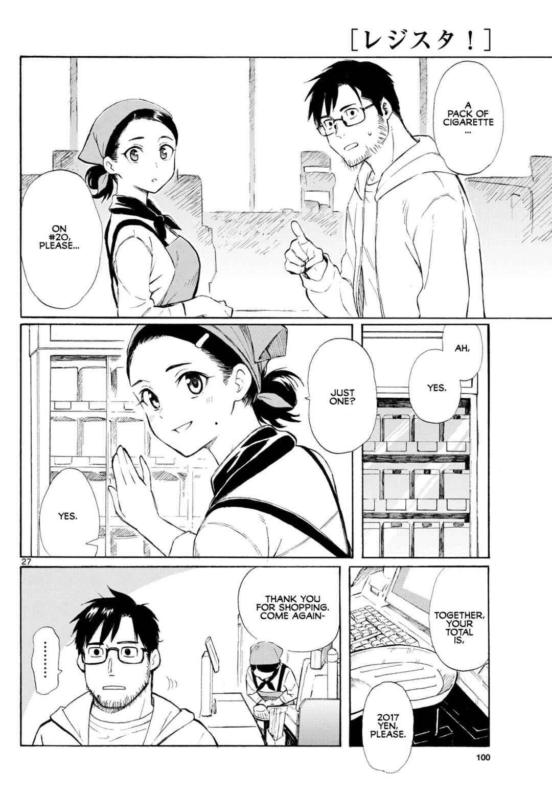 Register! Chapter 1 - Page 27
