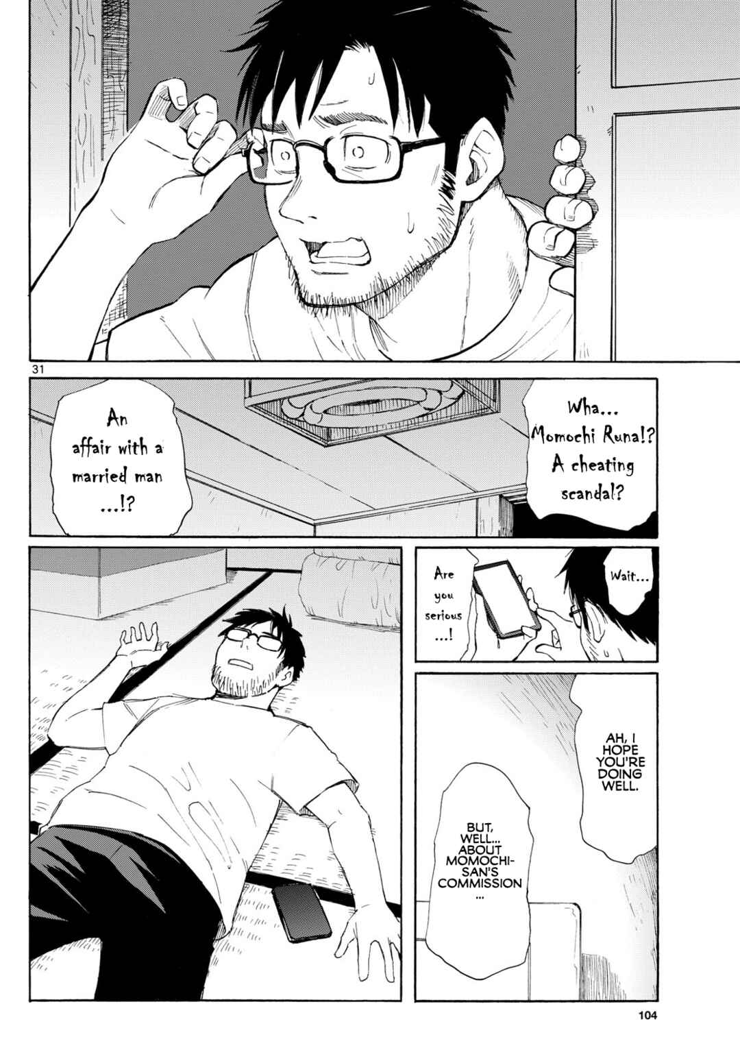Register! Chapter 1 - Page 31