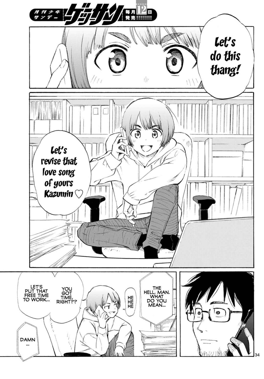 Register! Chapter 1 - Page 34