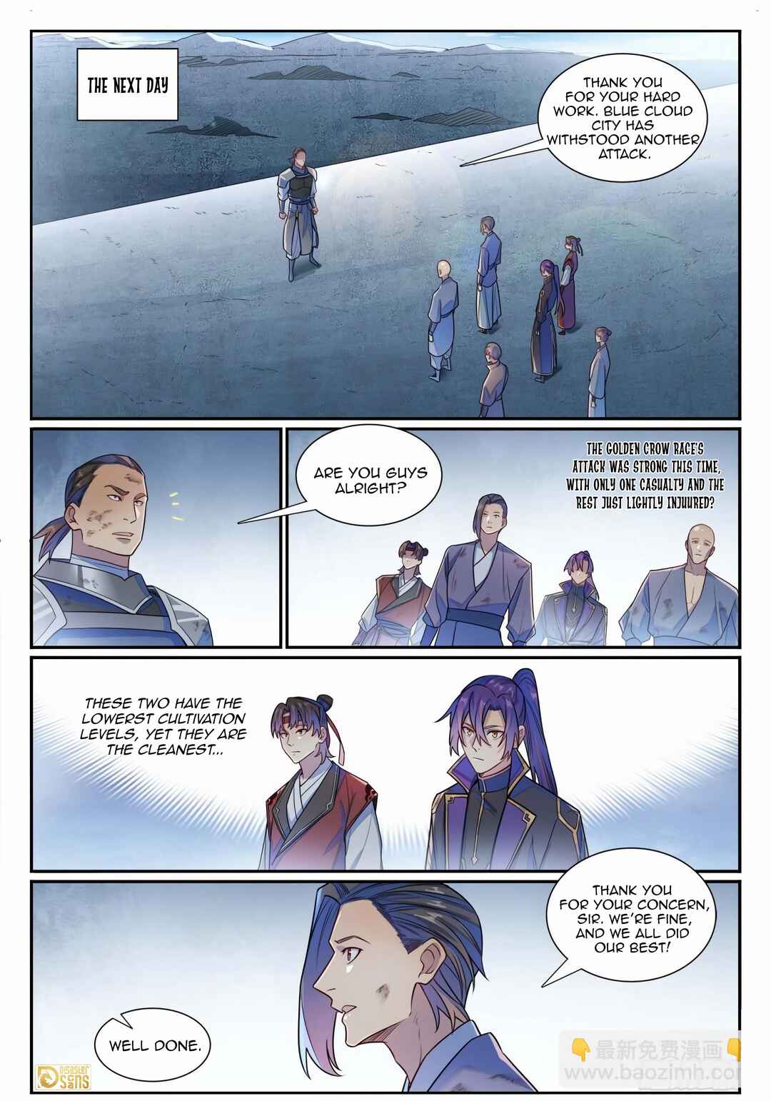 Bǎiliàn Chéngshén Chapter 1193 - Page 2