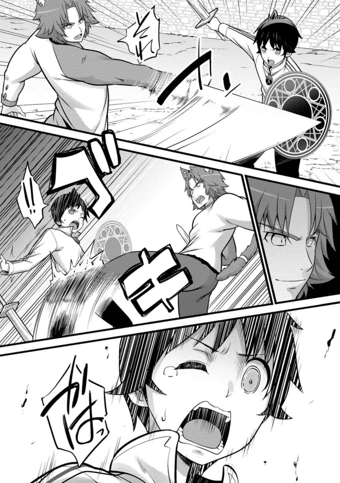 Hazure Hantei kara Hajimatta Cheat Majutsushi Seikatsu Chapter 25 - Page 18