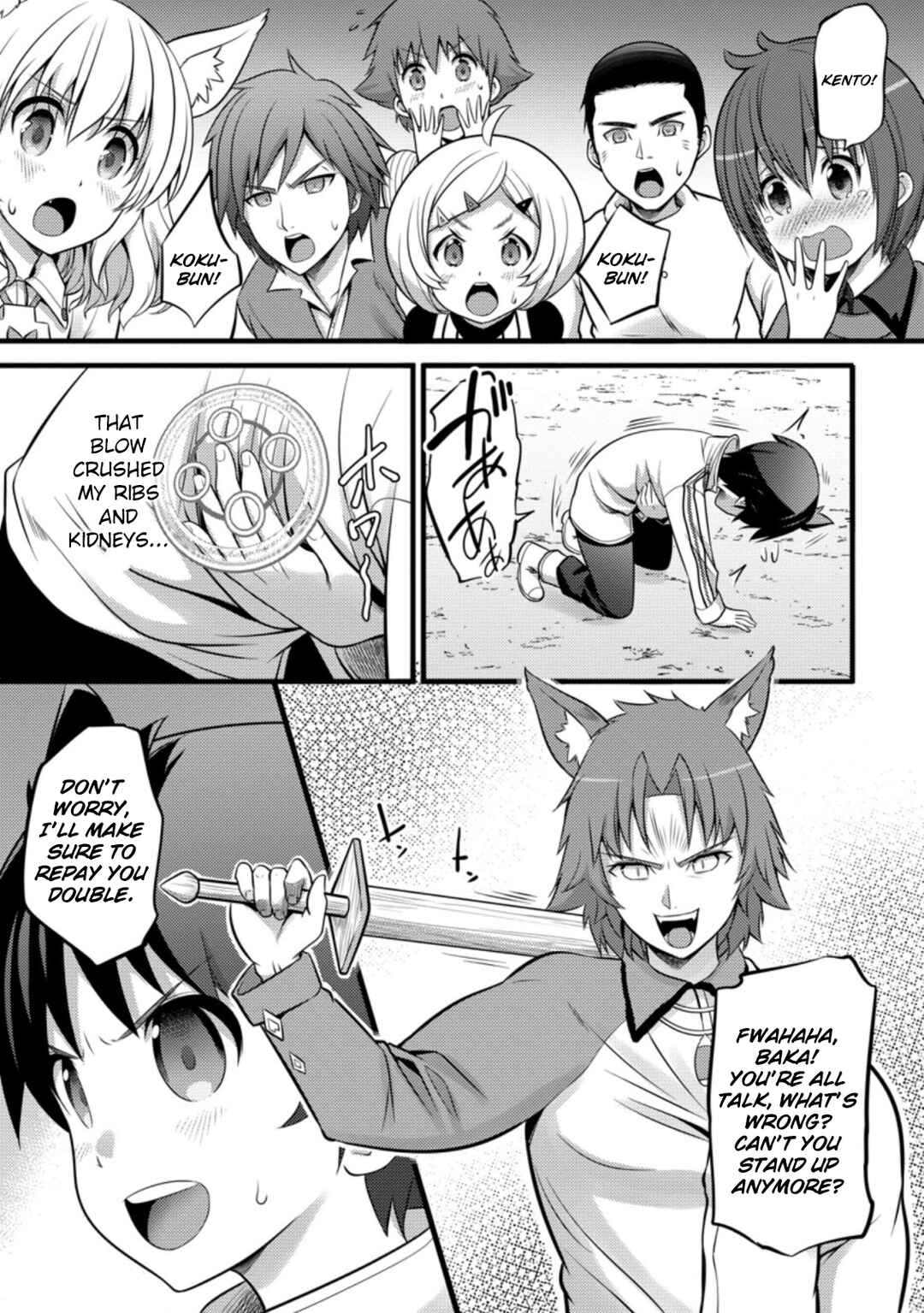 Hazure Hantei kara Hajimatta Cheat Majutsushi Seikatsu Chapter 25 - Page 19