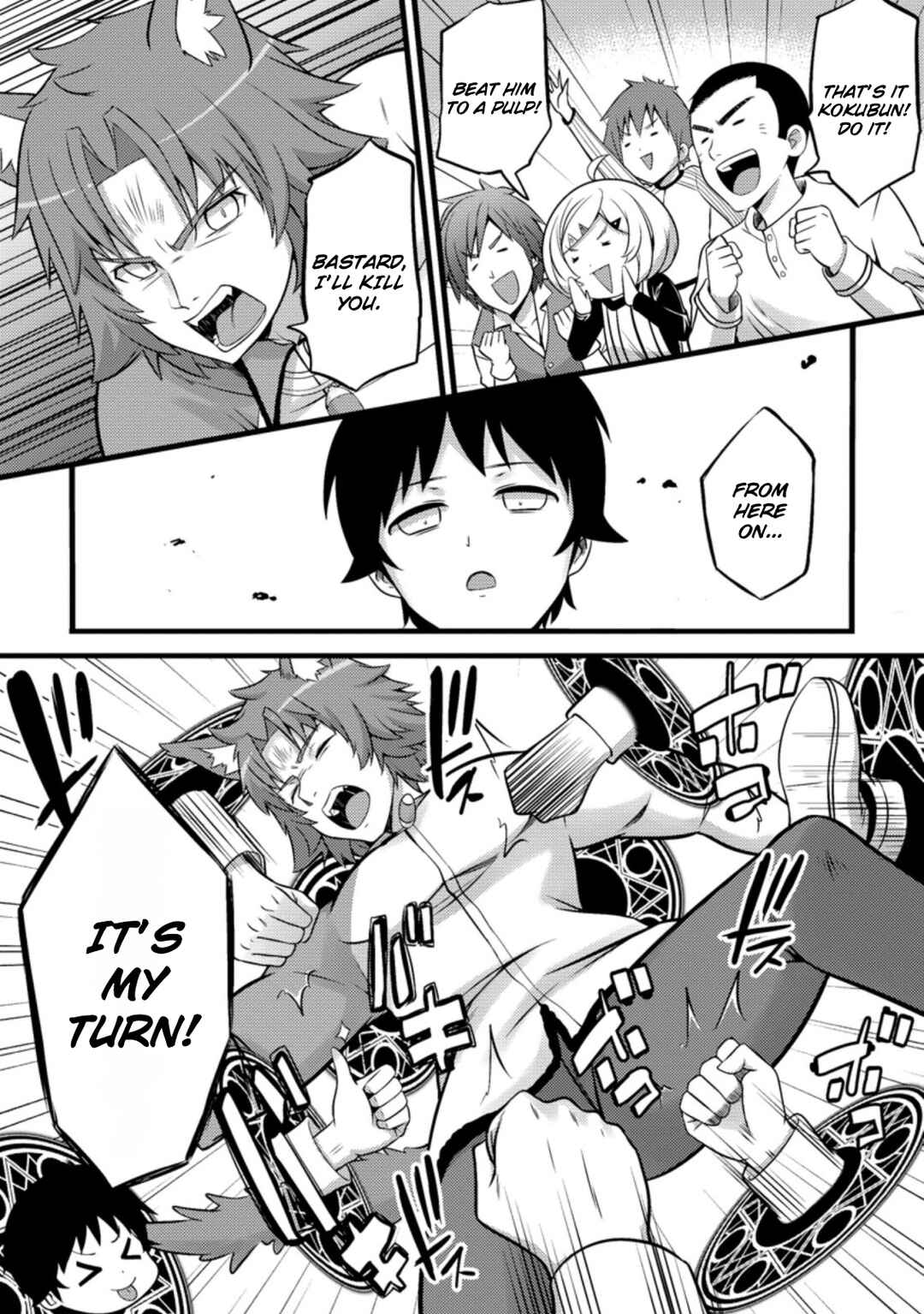 Hazure Hantei kara Hajimatta Cheat Majutsushi Seikatsu Chapter 25 - Page 25