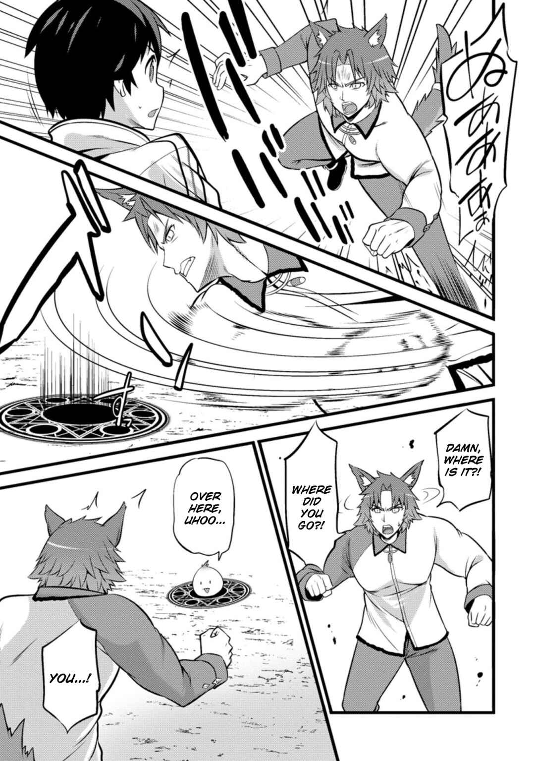 Hazure Hantei kara Hajimatta Cheat Majutsushi Seikatsu Chapter 25 - Page 26