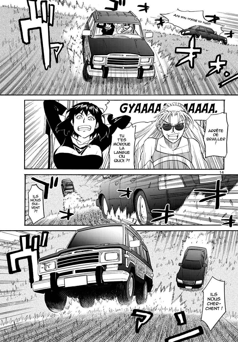 Black Lagoon - Eda - initial stage Chapter 12 - Page 13