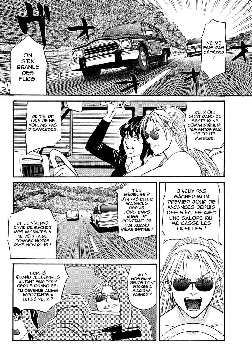 Black Lagoon - Eda - initial stage Chapter 12 - Page 2