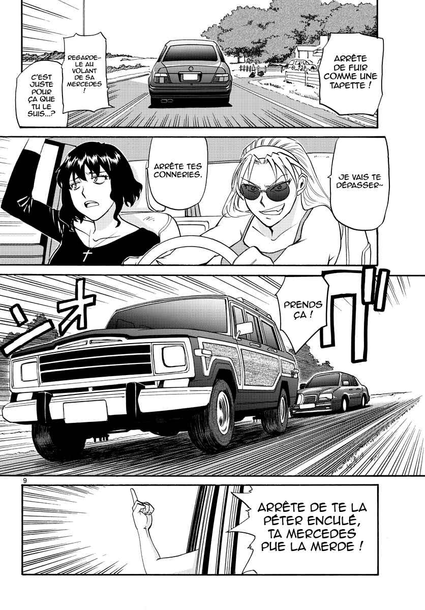 Black Lagoon - Eda - initial stage Chapter 12 - Page 8
