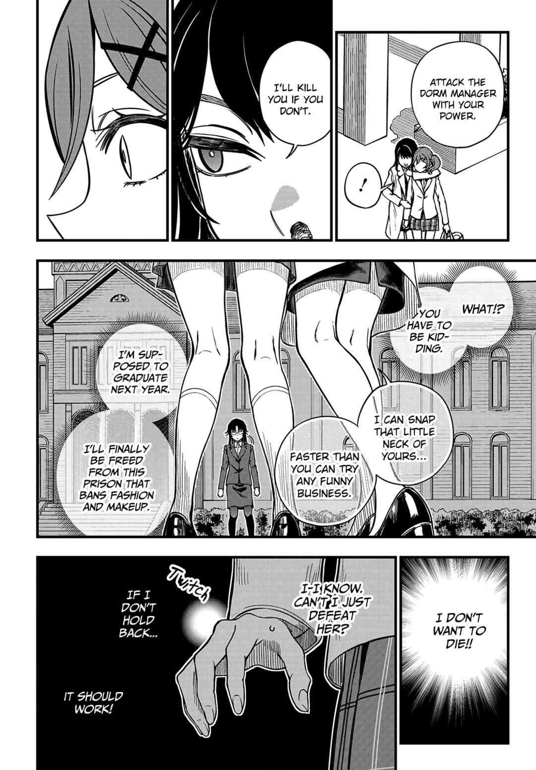 Toaru Majutsu no Index Gaiden - Toaru Kagaku no Mental Out Chapter 24.1 - Page 3