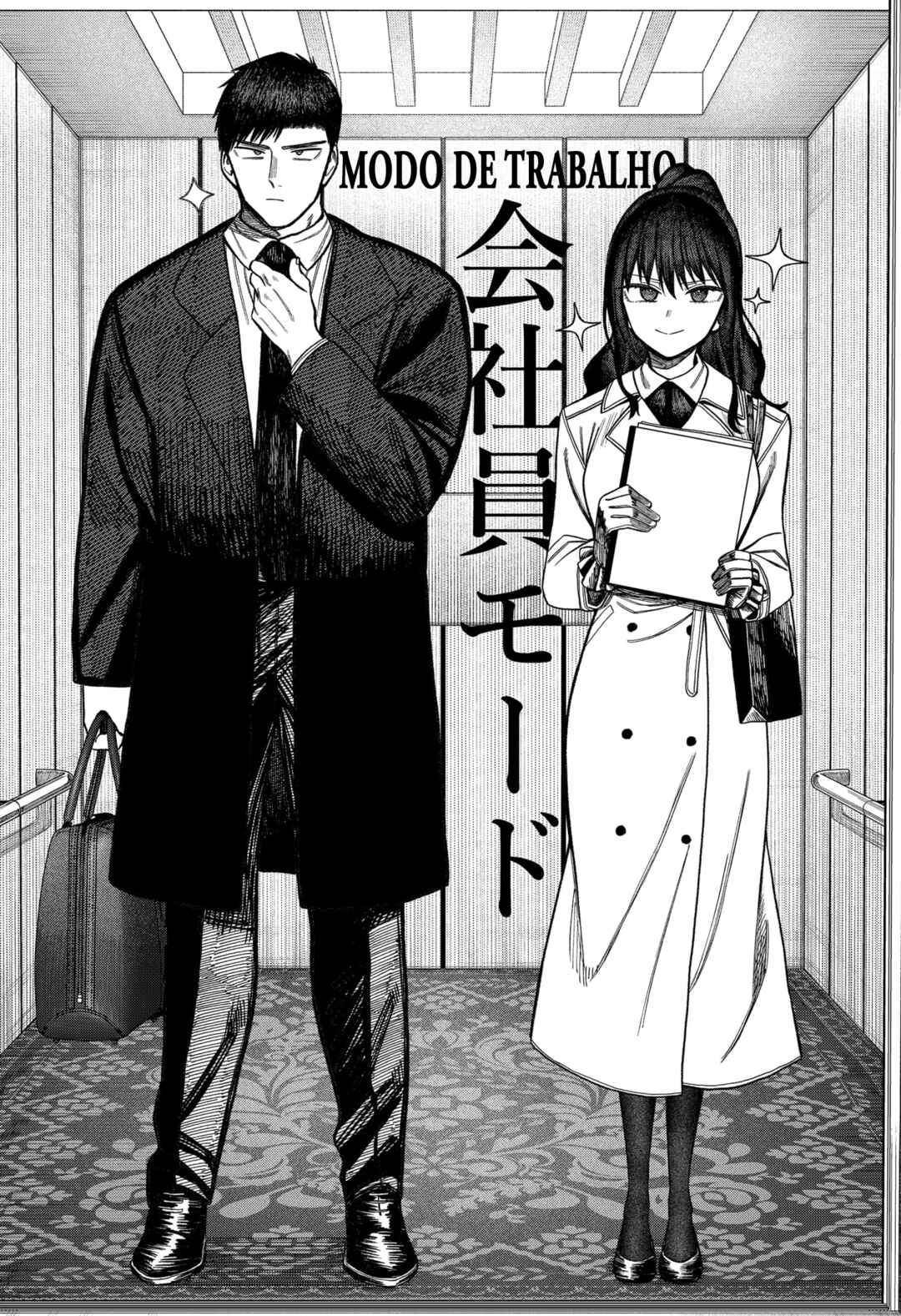 Monochrome no Futari Chapter 12.5 - Page 4