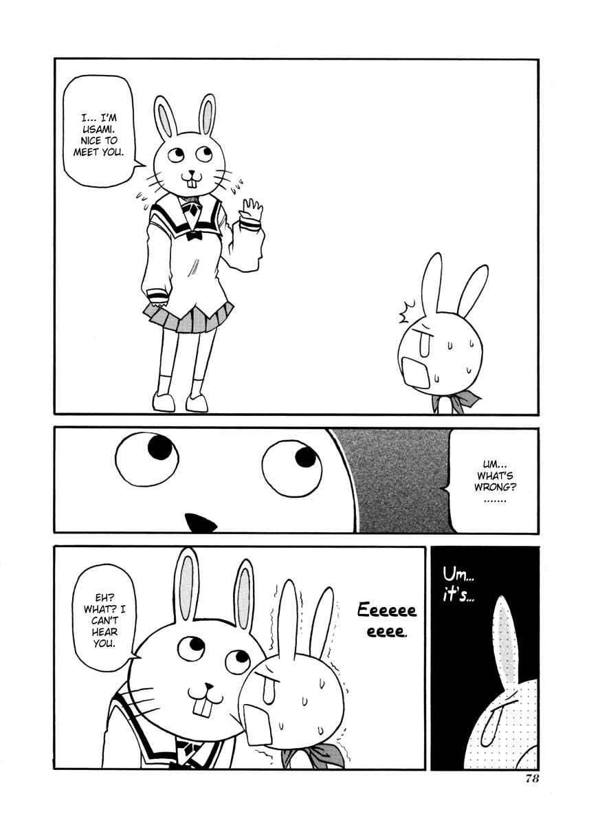 Pani Poni Chapter 102 - Page 4