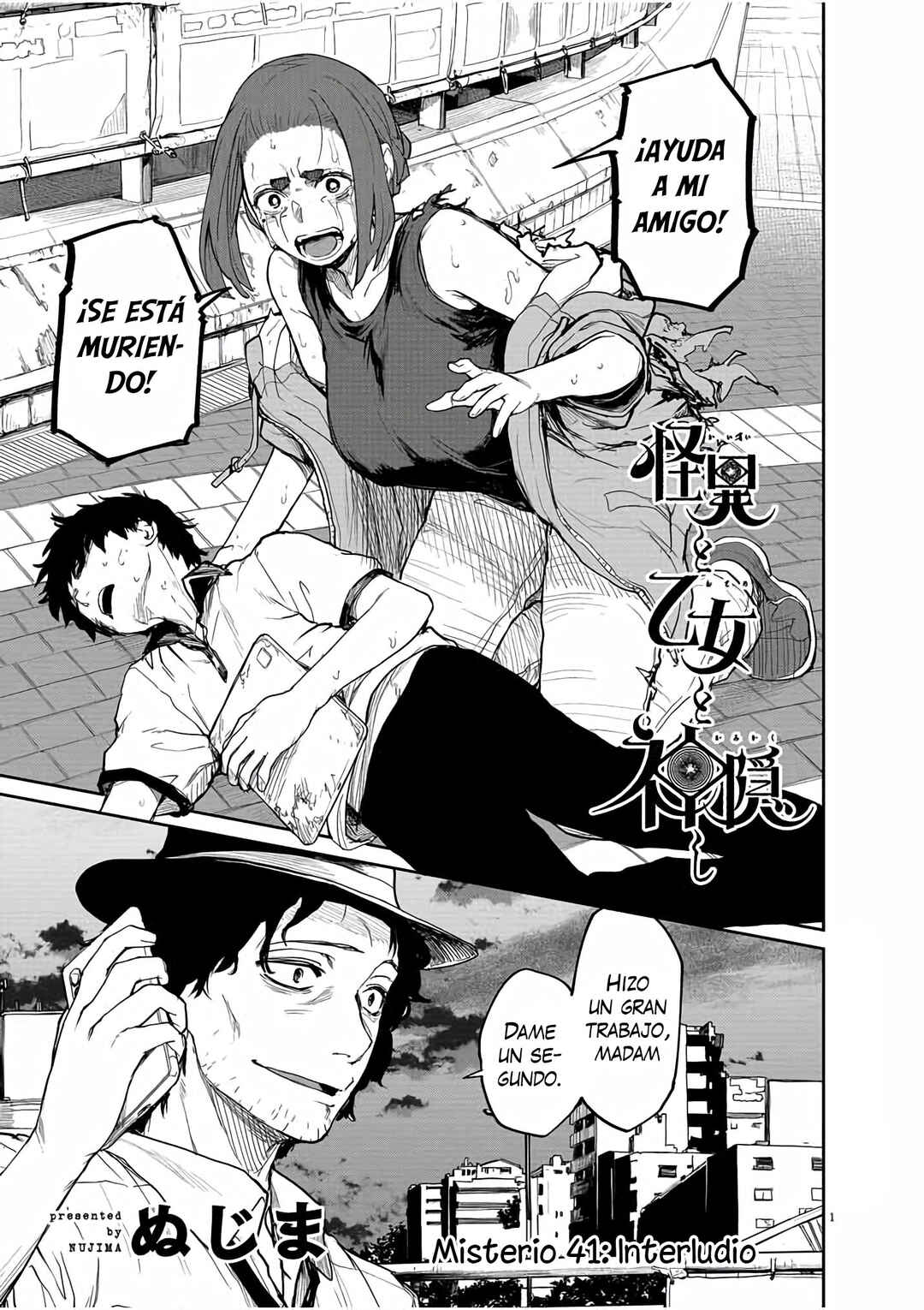 Kaii to Otome to Kamikakushi Chapter 41 - Page 2