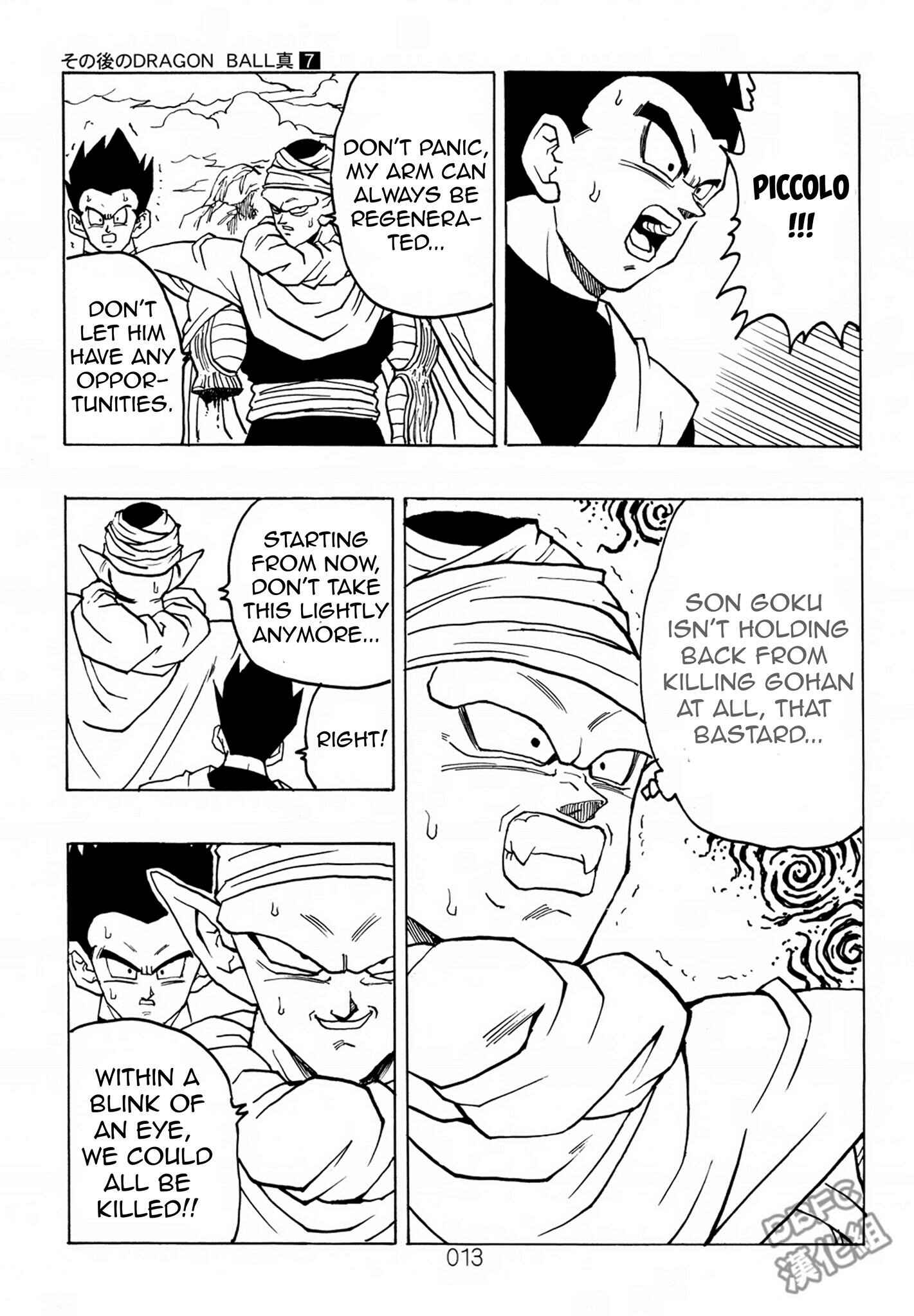 Shin Dragon Ball After Chapter 7 - Page 14