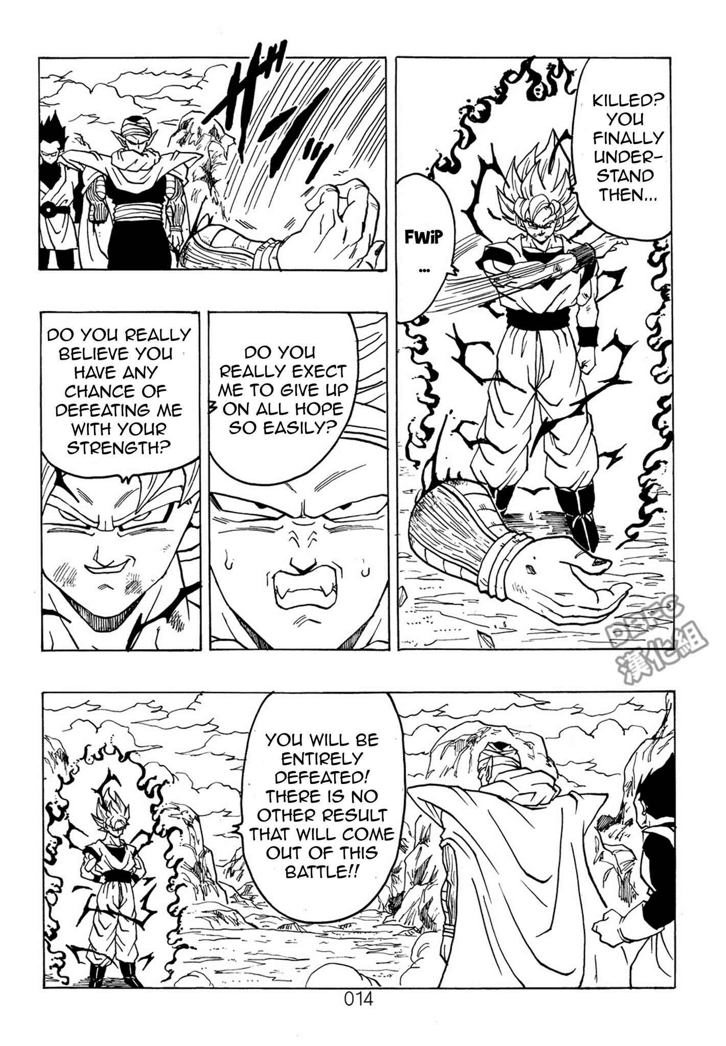 Shin Dragon Ball After Chapter 7 - Page 15