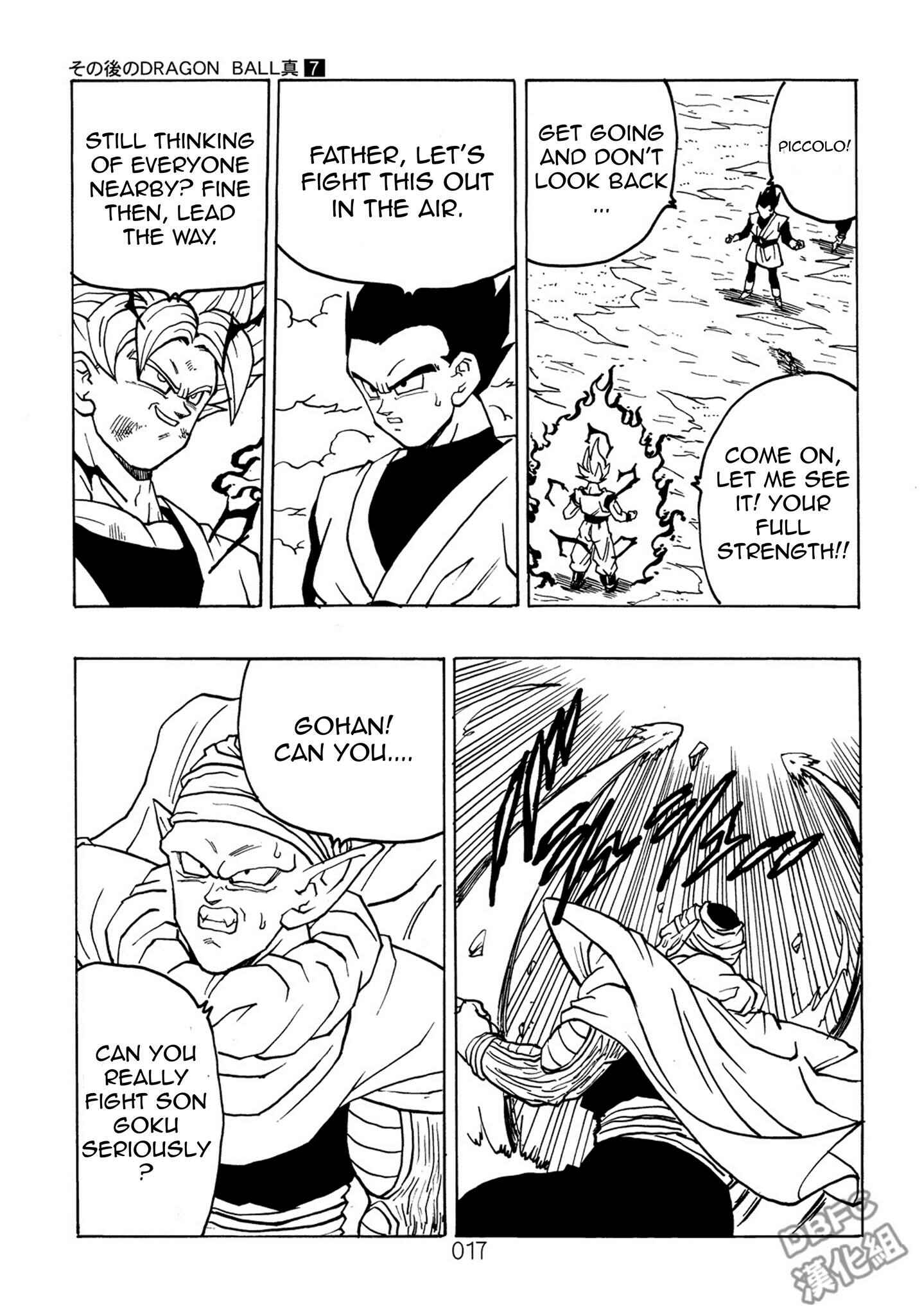 Shin Dragon Ball After Chapter 7 - Page 18