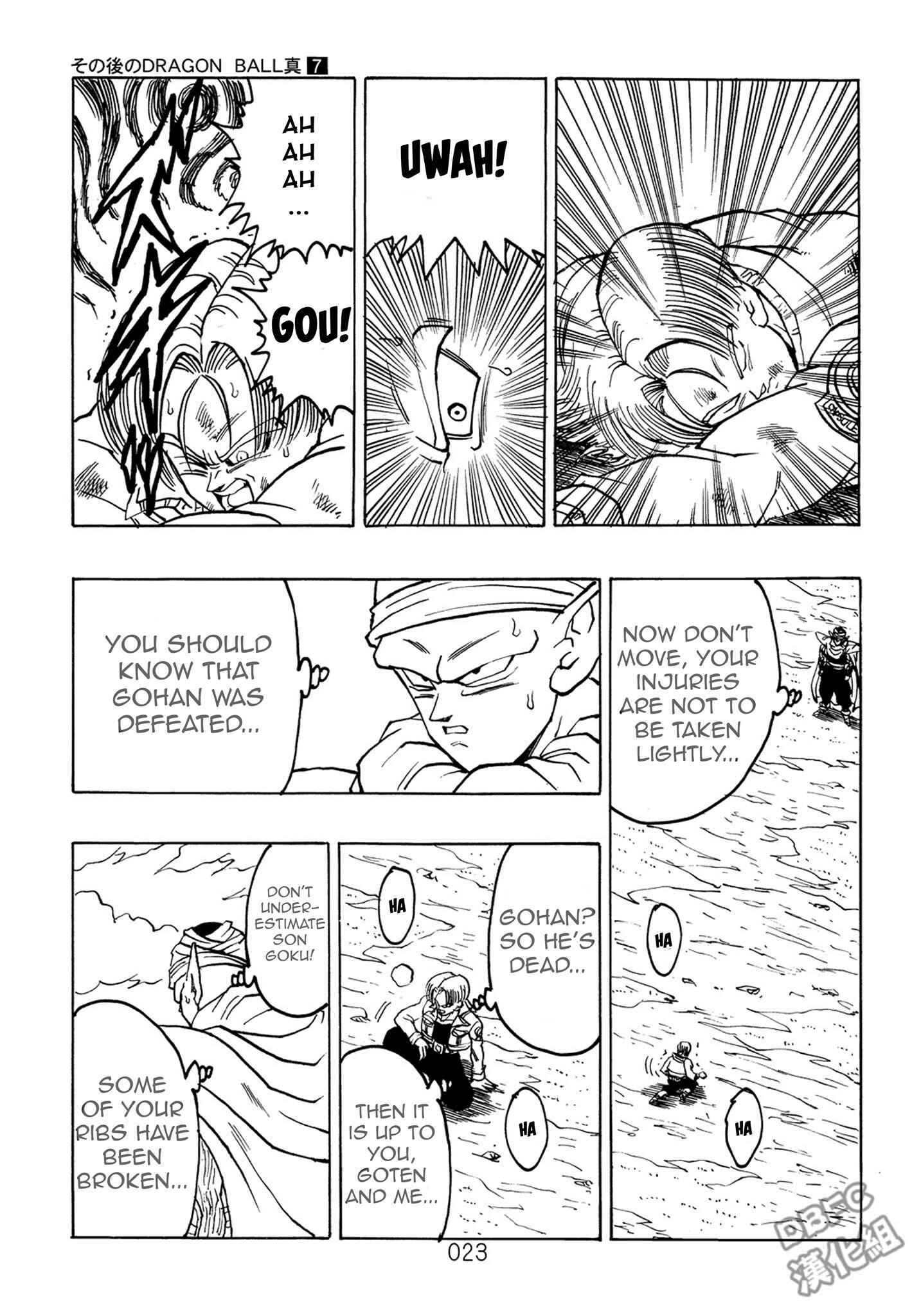 Shin Dragon Ball After Chapter 7 - Page 24
