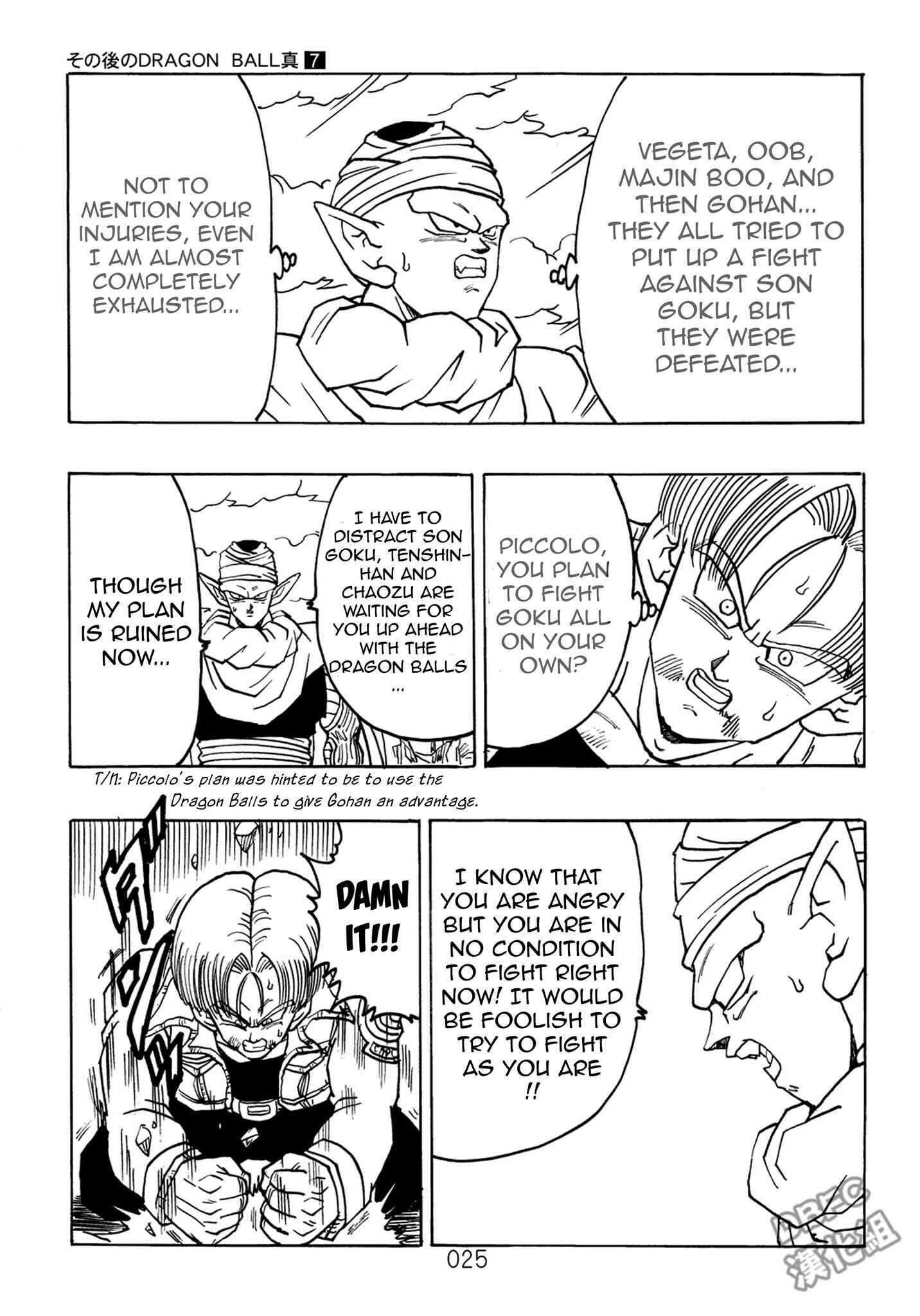 Shin Dragon Ball After Chapter 7 - Page 26