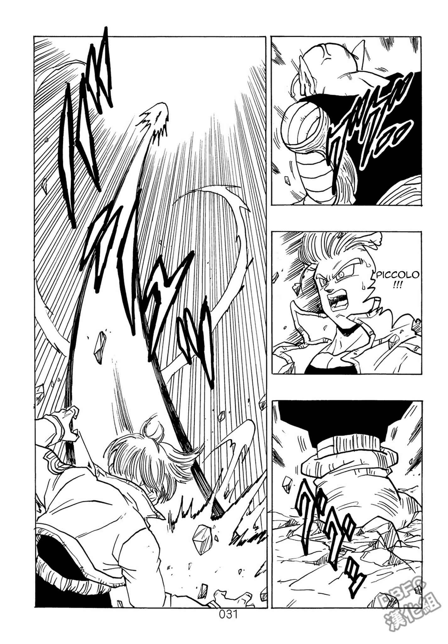 Shin Dragon Ball After Chapter 7 - Page 32