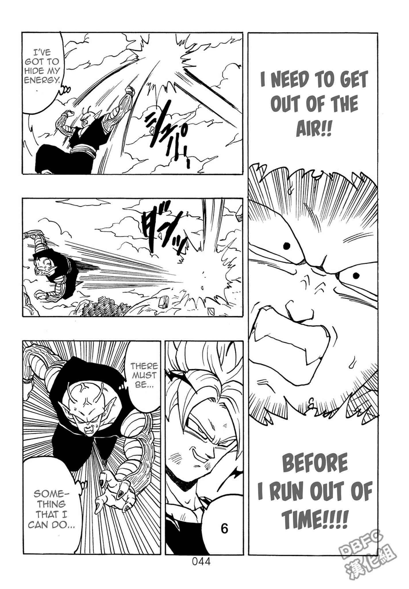 Shin Dragon Ball After Chapter 7 - Page 45