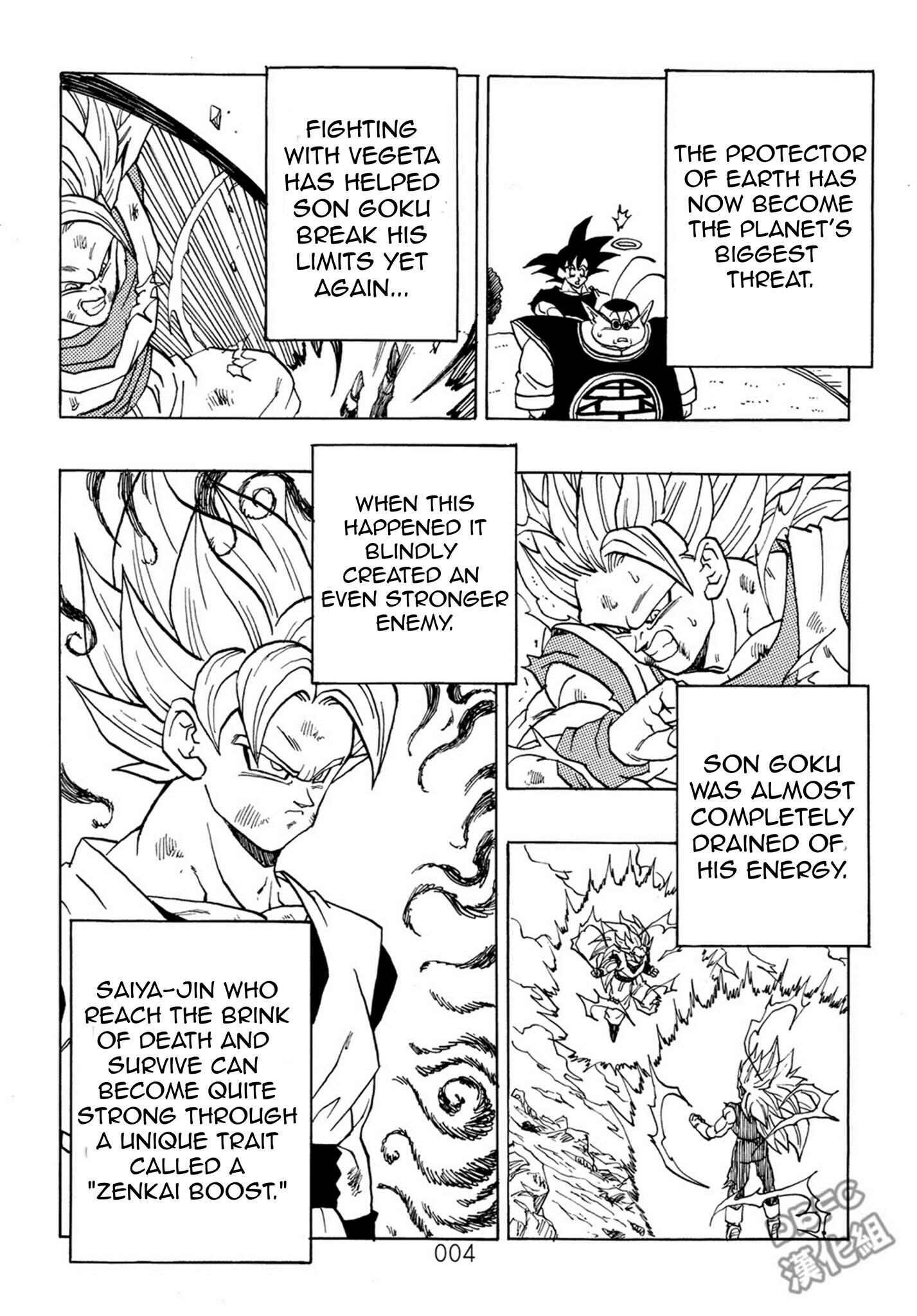 Shin Dragon Ball After Chapter 7 - Page 5